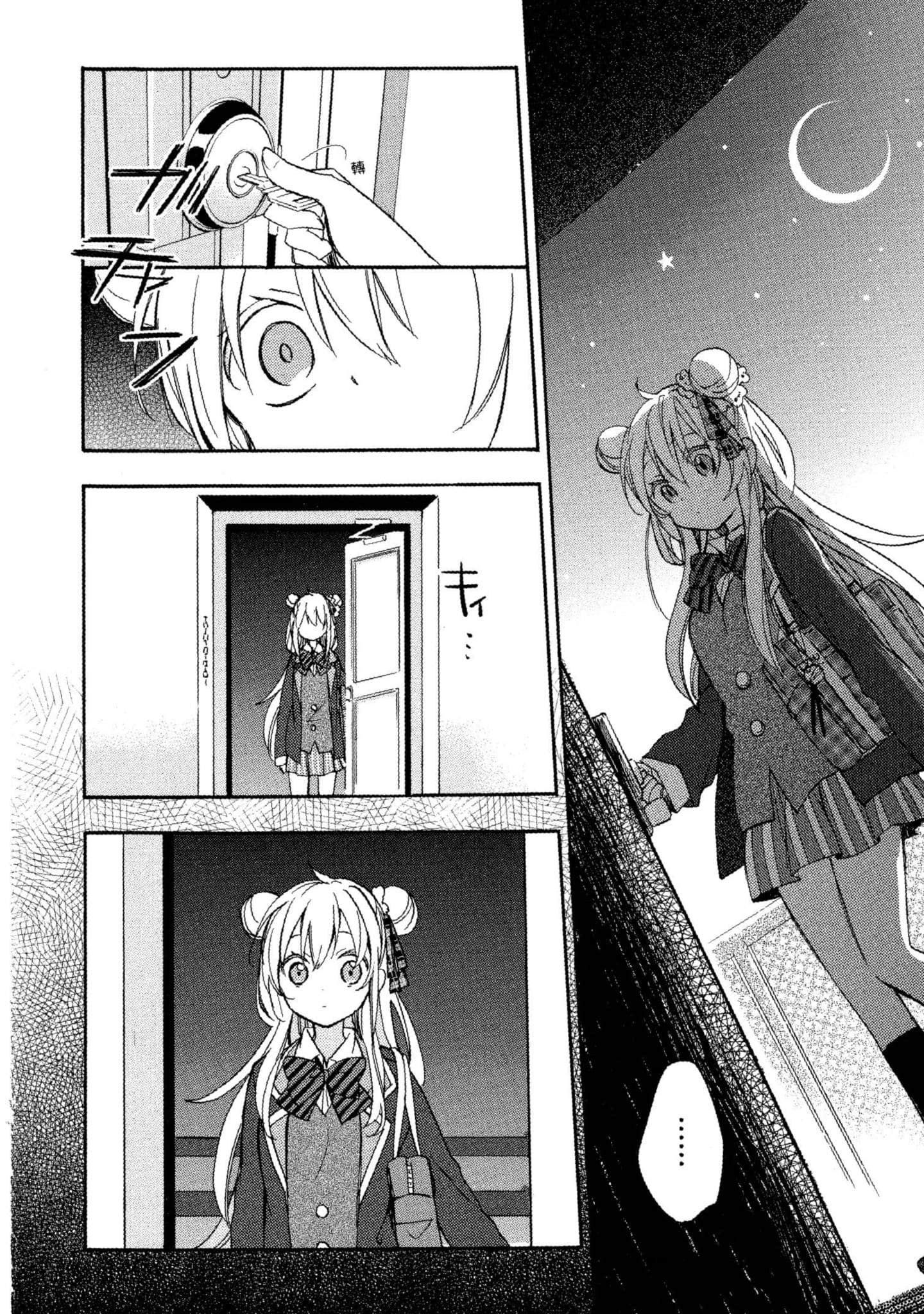 幸福甜蜜生活【1-11卷 全是中文】【ハッピーシュガーライフ／Happy Sugar Life 幸福甜蜜生活】【已完结】-2
