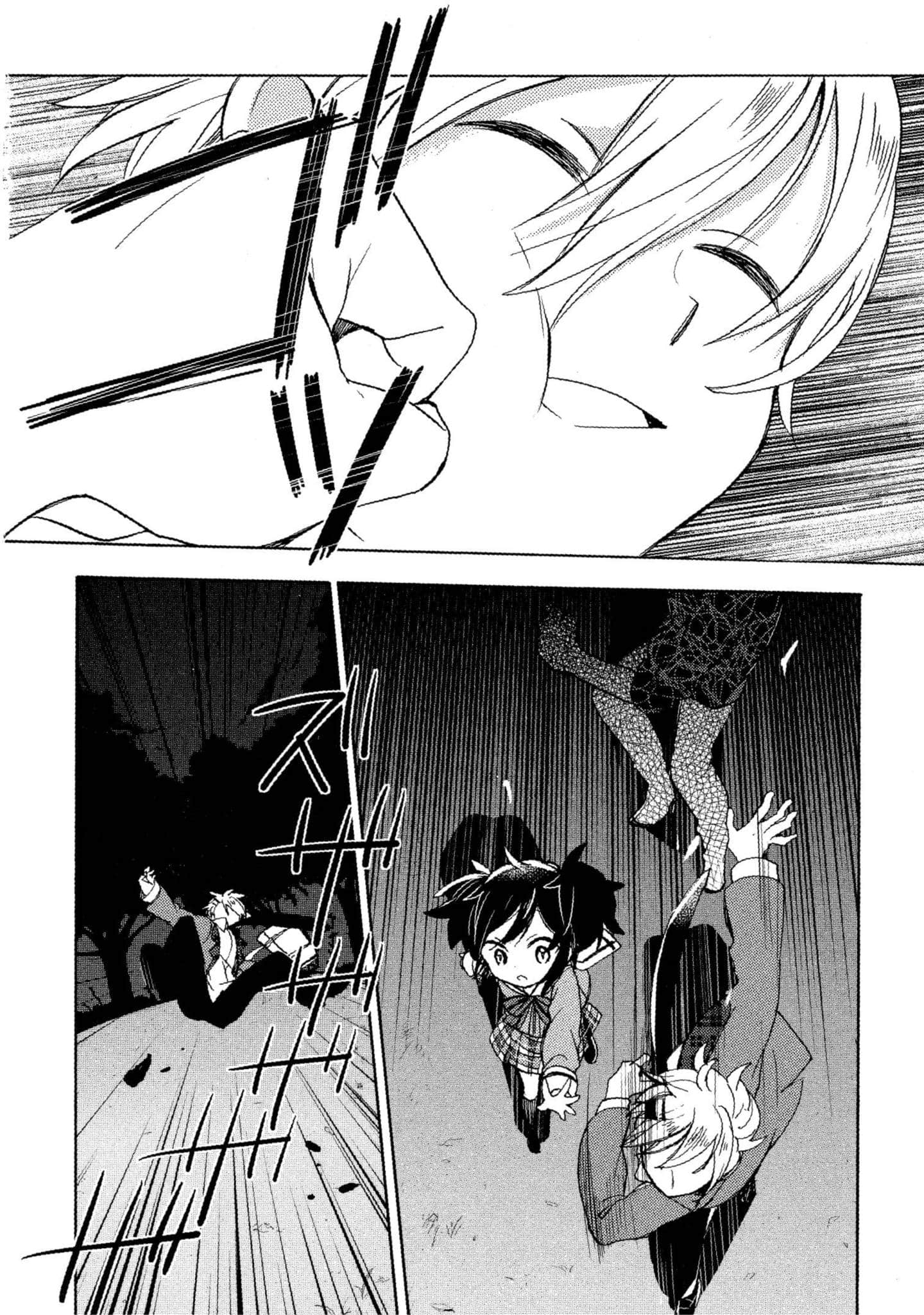 幸福甜蜜生活【1-11卷 全是中文】【ハッピーシュガーライフ／Happy Sugar Life 幸福甜蜜生活】【已完结】-2