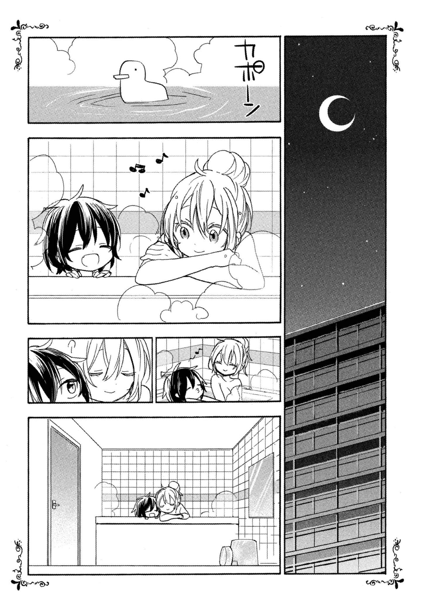 幸福甜蜜生活【1-11卷 全是中文】【ハッピーシュガーライフ／Happy Sugar Life 幸福甜蜜生活】【已完结】-3