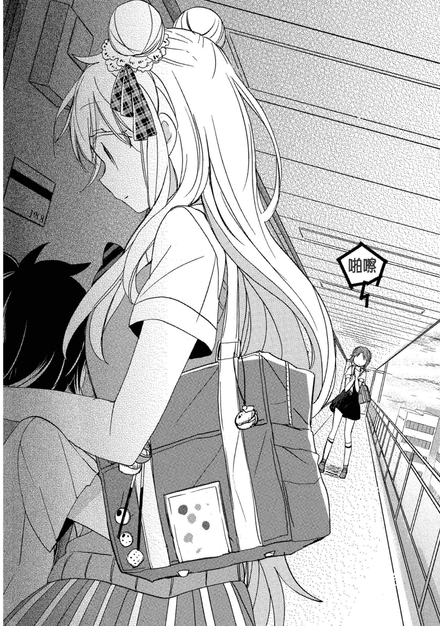 幸福甜蜜生活【1-11卷 全是中文】【ハッピーシュガーライフ／Happy Sugar Life 幸福甜蜜生活】【已完结】-5