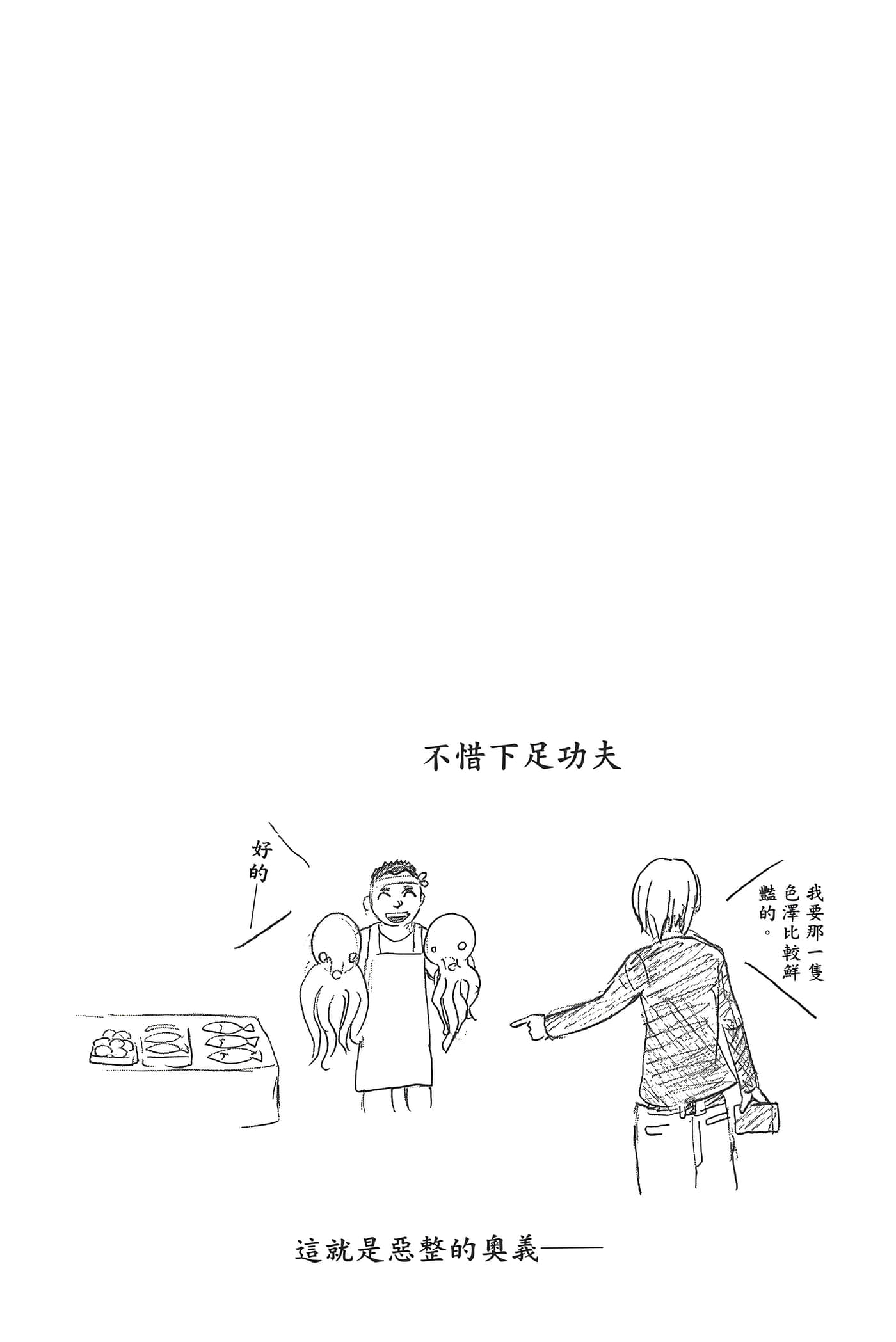 暗杀教室【1-21卷 全是中文】【暗殺教室】【已完结】-1