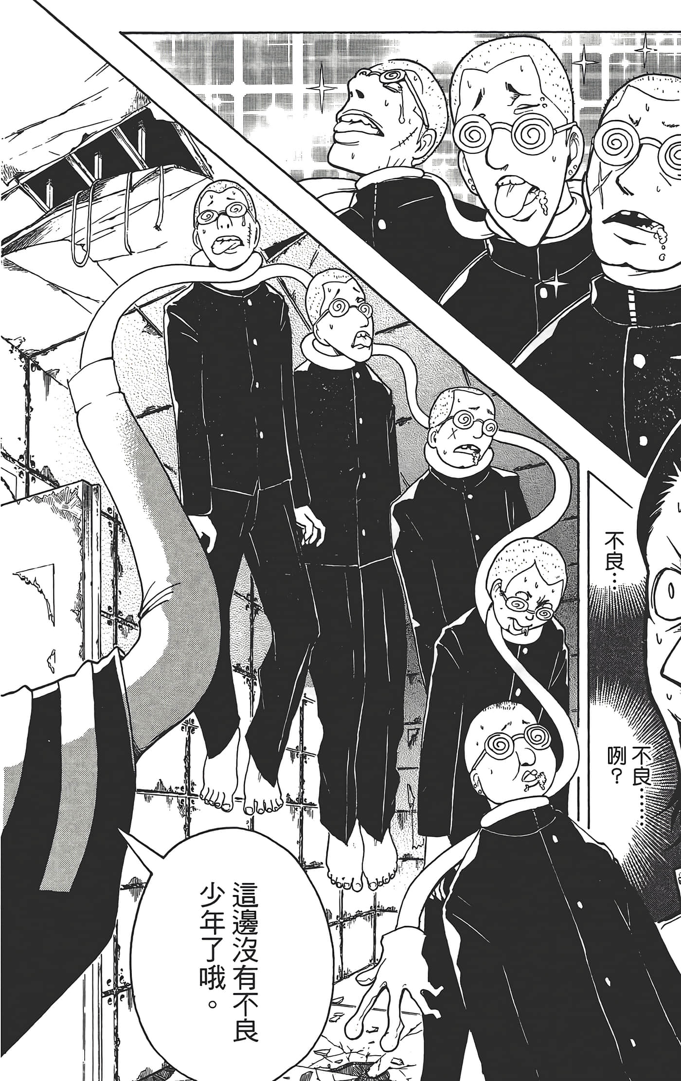 暗杀教室【1-21卷 全是中文】【暗殺教室】【已完结】-3