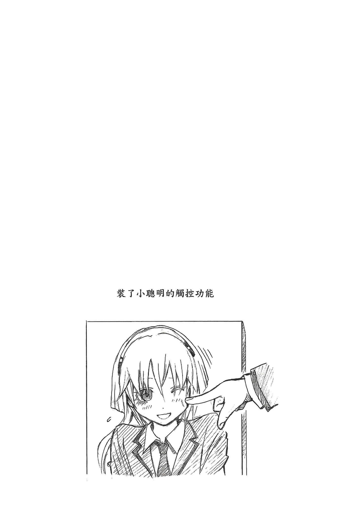 暗杀教室【1-21卷 全是中文】【暗殺教室】【已完结】-3