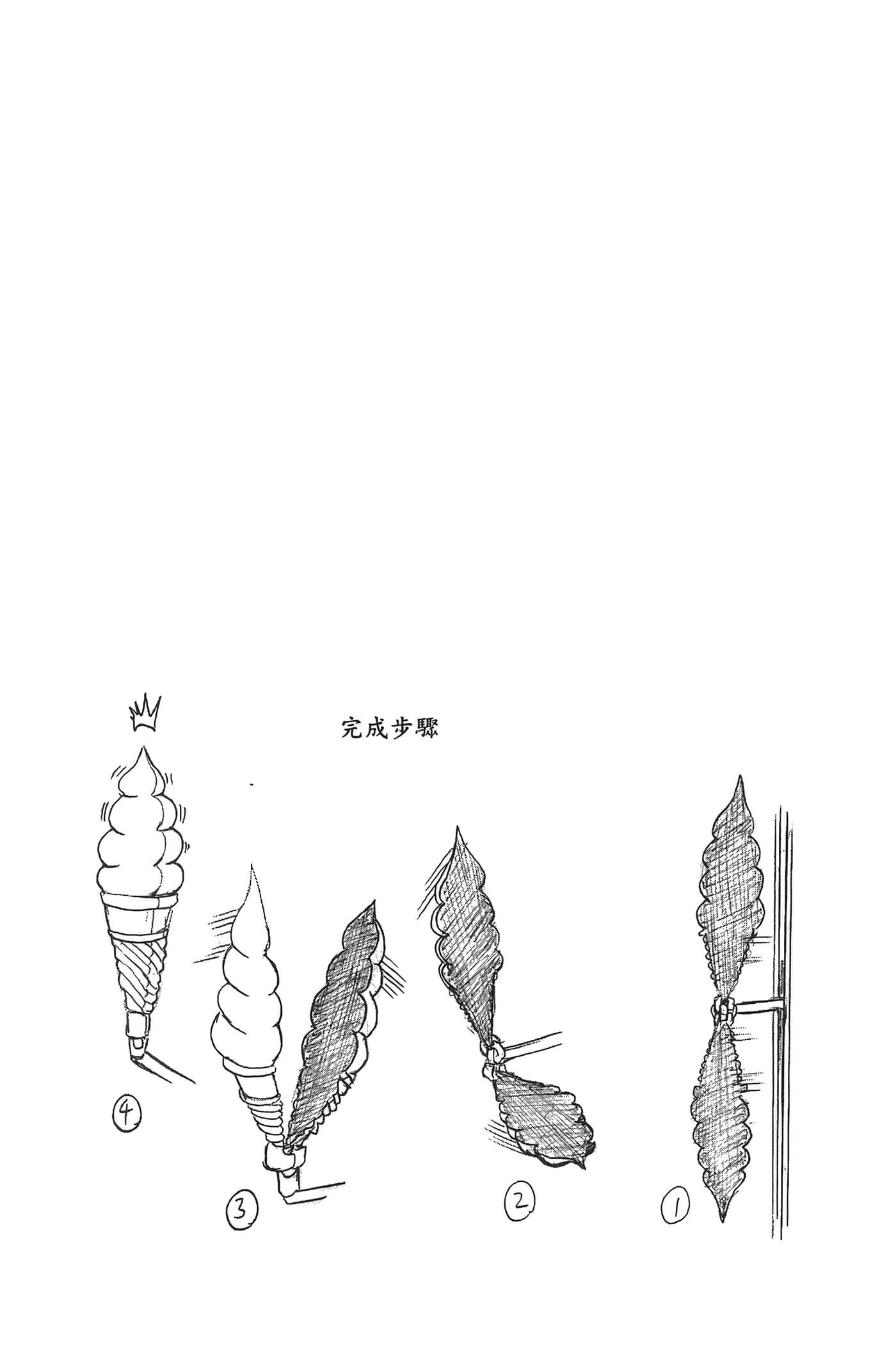 暗杀教室【1-21卷 全是中文】【暗殺教室】【已完结】-3