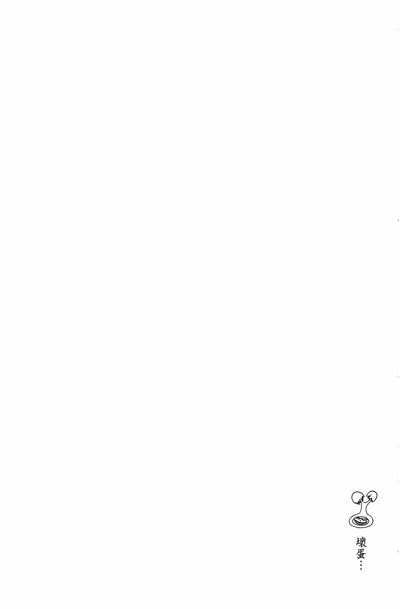 暗杀教室【1-21卷 全是中文】【暗殺教室】【已完结】-3