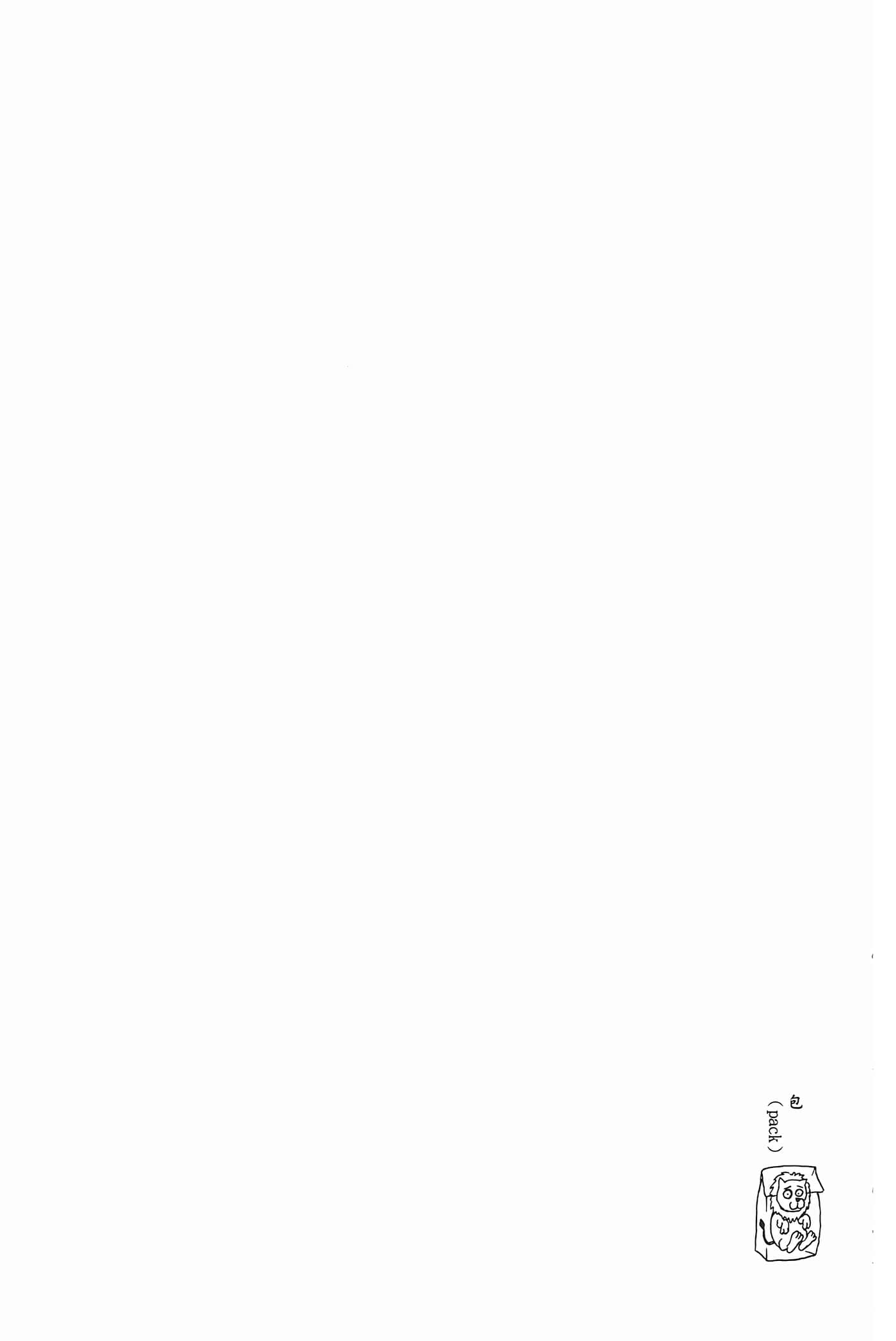 暗杀教室【1-21卷 全是中文】【暗殺教室】【已完结】-5