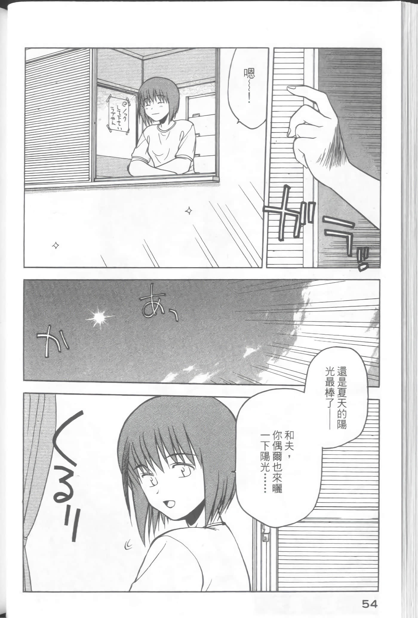 爱天使【1-22卷 14-22卷是生肉】【ラブやん／愛天使】【已完结】-3