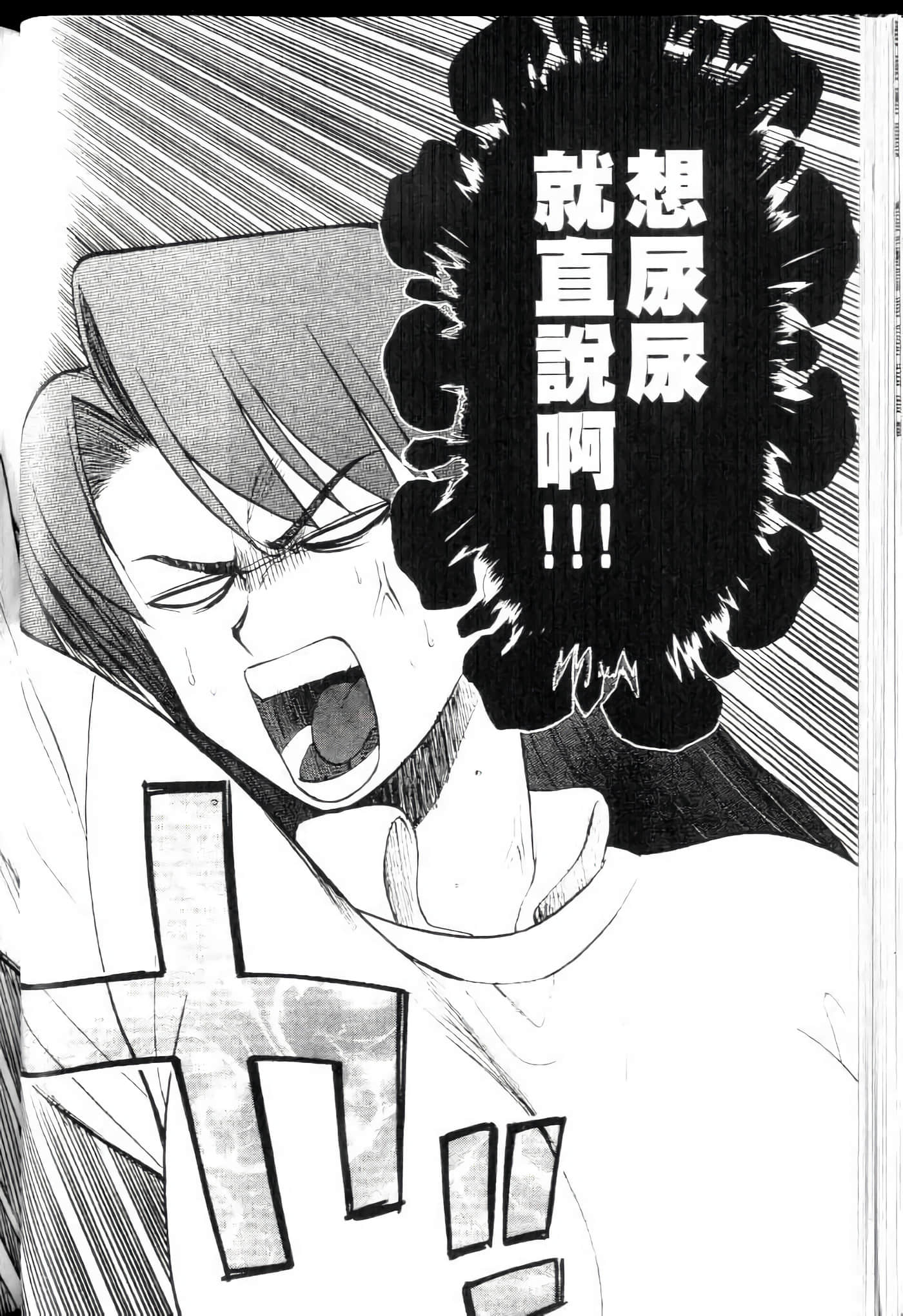 爱天使【1-22卷 14-22卷是生肉】【ラブやん／愛天使】【已完结】-4