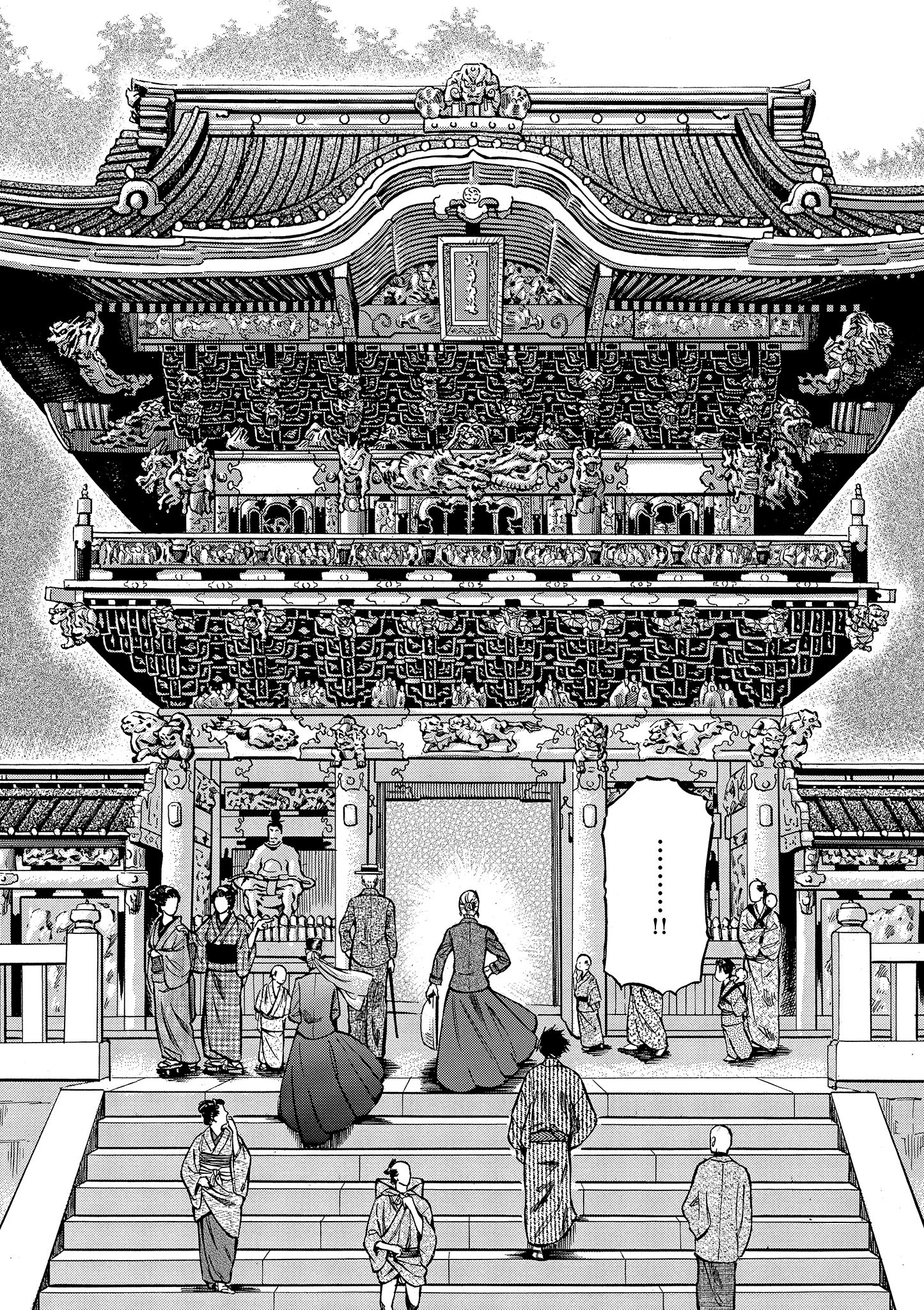 博儿的东瀛纪行【1-11卷 全是中文】【ふしぎの国のバード／博兒的東瀛紀行】-1