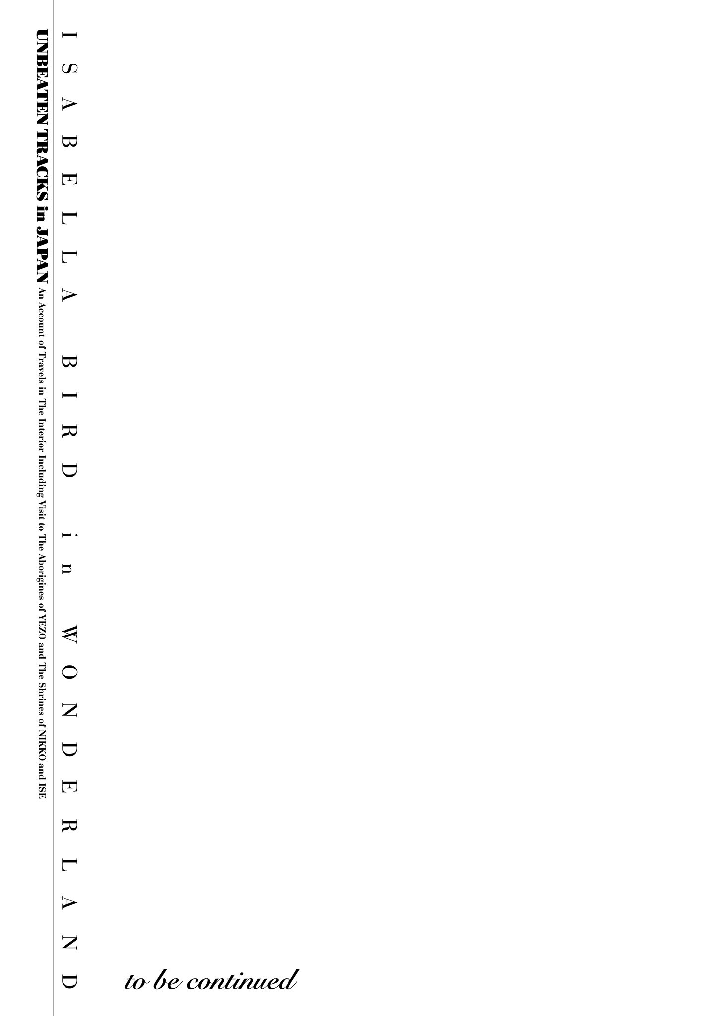 博儿的东瀛纪行【1-11卷 全是中文】【ふしぎの国のバード／博兒的東瀛紀行】-1
