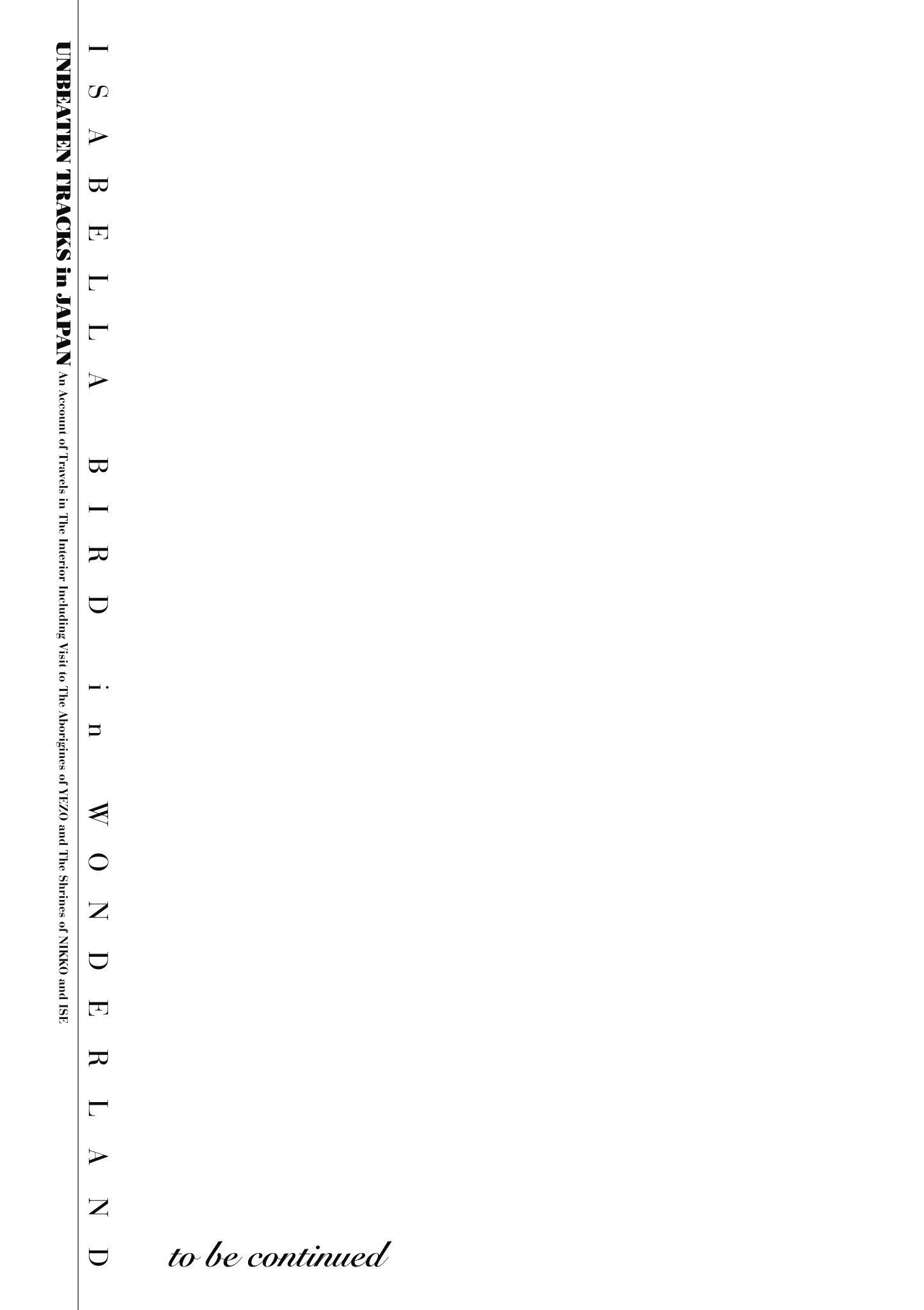 博儿的东瀛纪行【1-11卷 全是中文】【ふしぎの国のバード／博兒的東瀛紀行】-2
