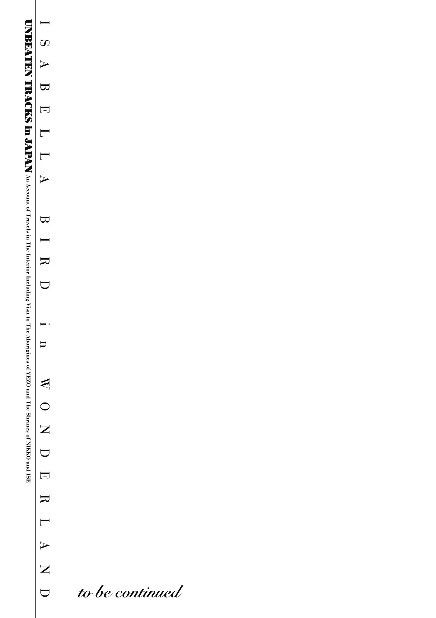 博儿的东瀛纪行【1-11卷 全是中文】【ふしぎの国のバード／博兒的東瀛紀行】-3