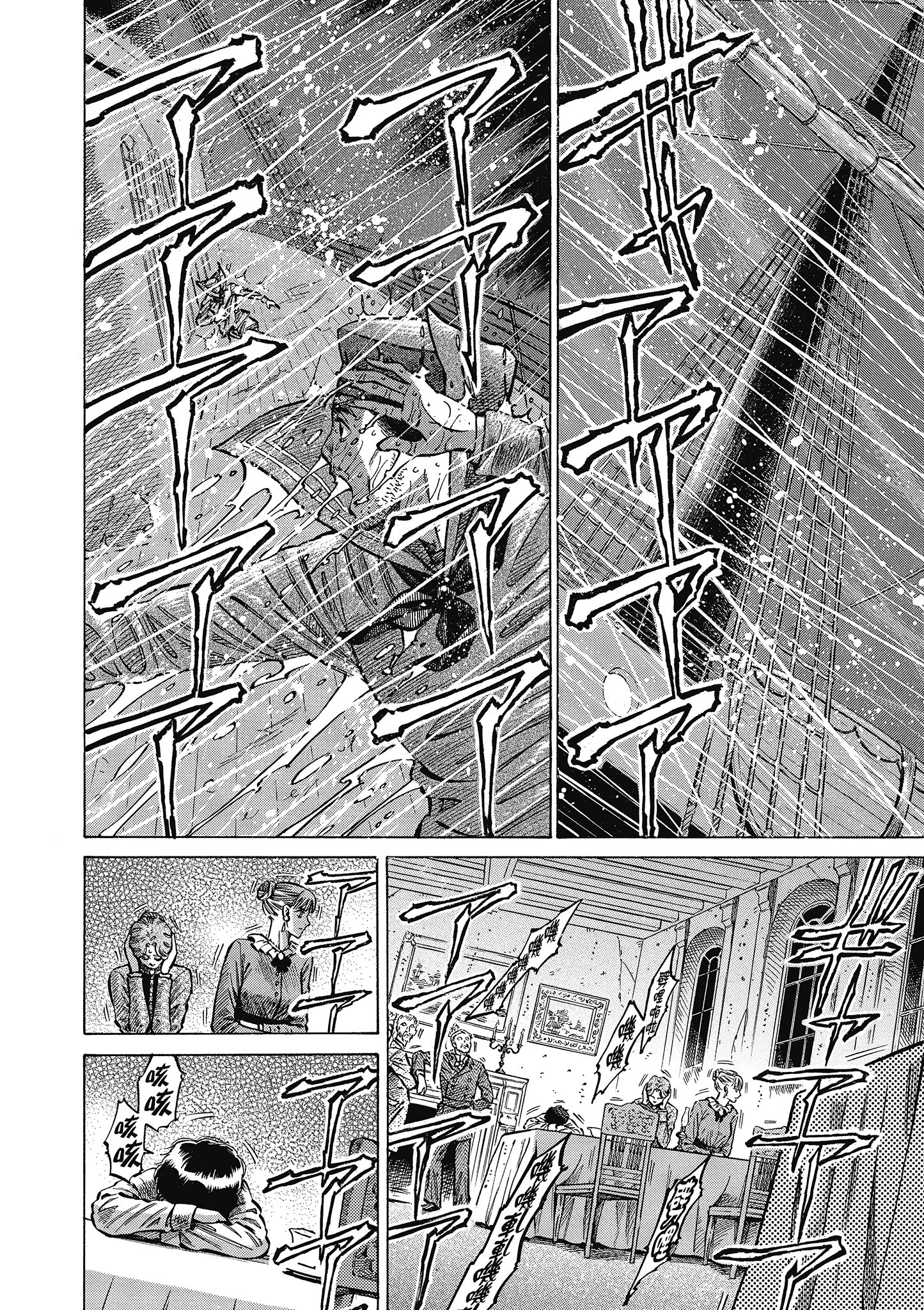 博儿的东瀛纪行【1-11卷 全是中文】【ふしぎの国のバード／博兒的東瀛紀行】-5