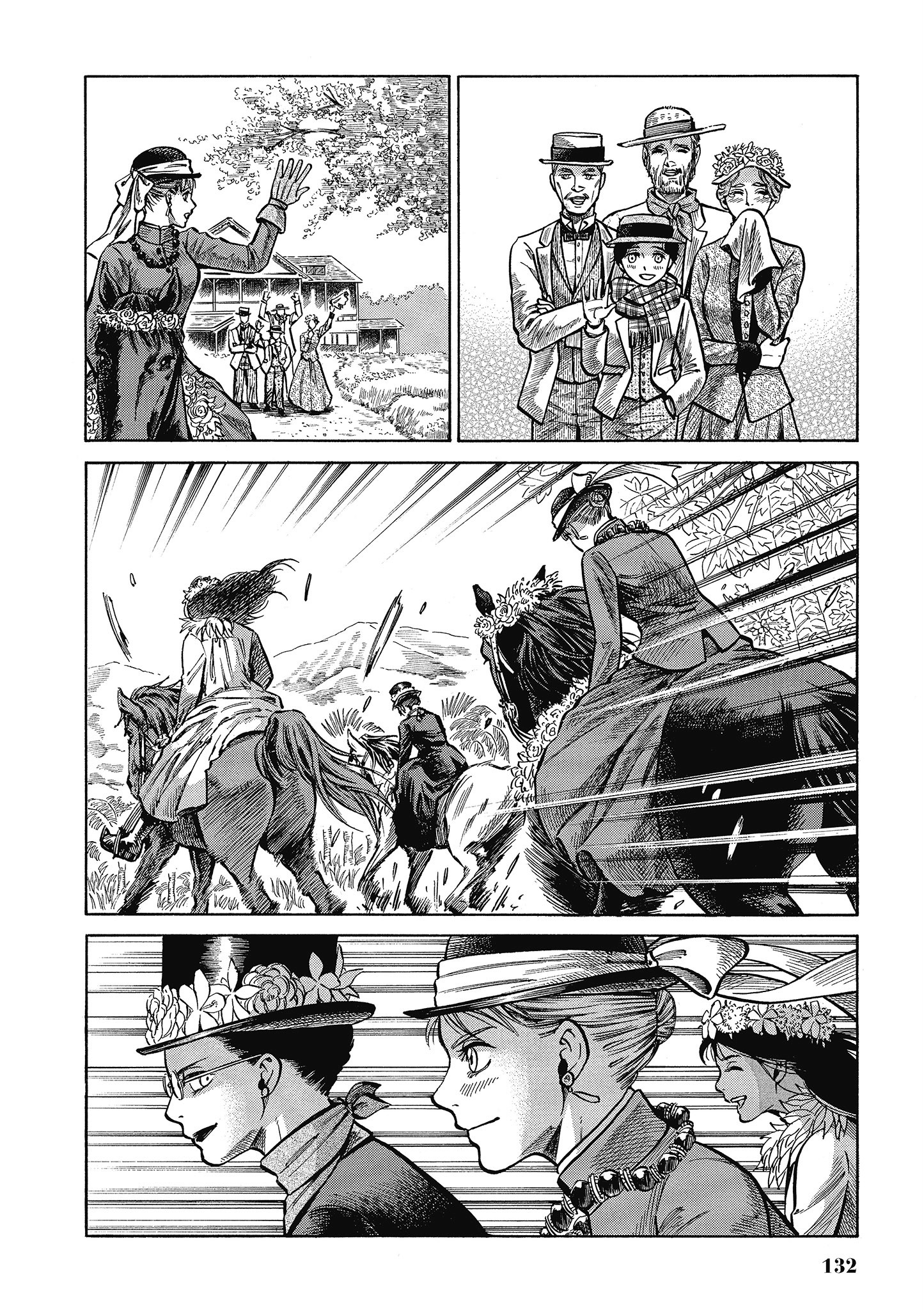 博儿的东瀛纪行【1-11卷 全是中文】【ふしぎの国のバード／博兒的東瀛紀行】-5