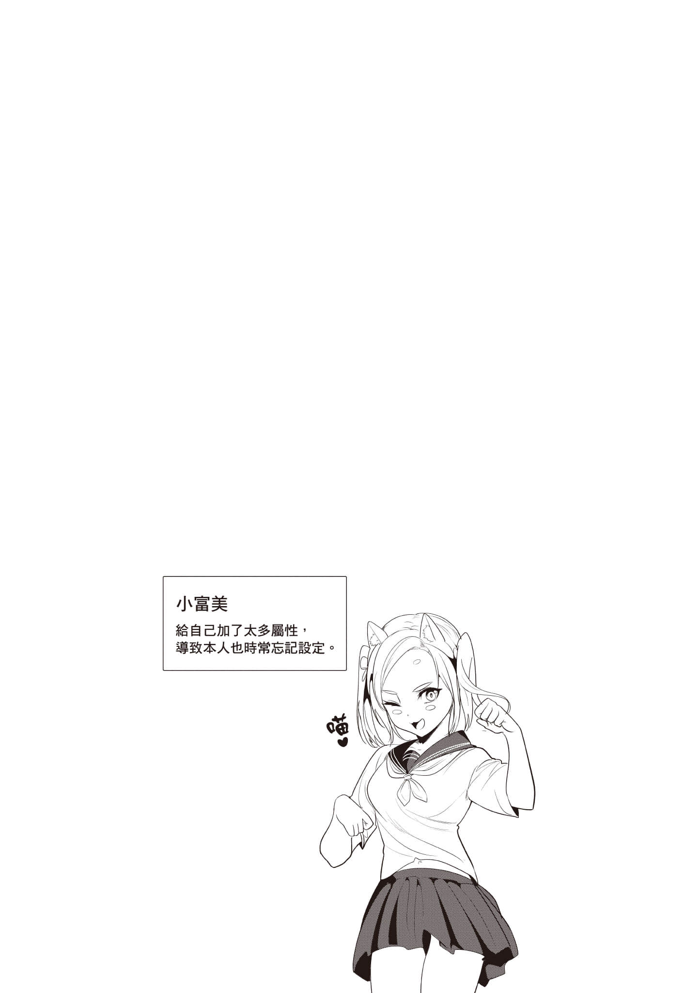 本想报复以前欺负我的孩子王，另一场战斗却开始了【1-53话 29-53是生肉】【地元のいじめっ子達に仕返ししようとしたら／本想報復在老家欺負我的壞孩子，卻開啟了別場戰爭】-1
