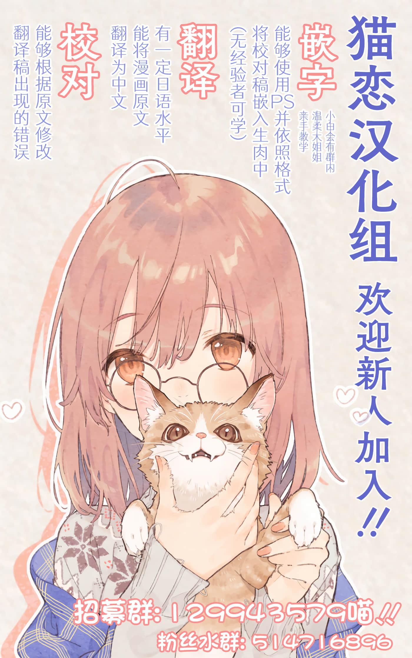 本想报复以前欺负我的孩子王，另一场战斗却开始了【1-53话 29-53是生肉】【地元のいじめっ子達に仕返ししようとしたら／本想報復在老家欺負我的壞孩子，卻開啟了別場戰爭】-28