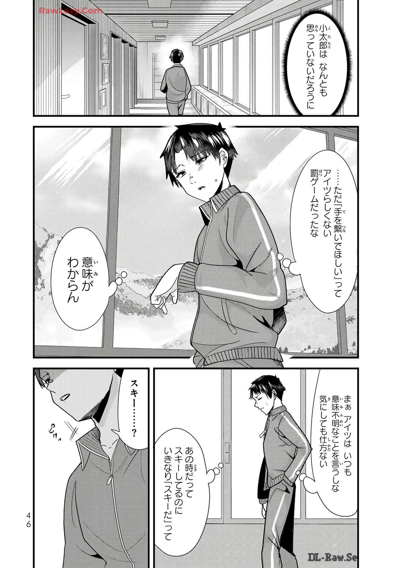 本想报复以前欺负我的孩子王，另一场战斗却开始了【1-53话 29-53是生肉】【地元のいじめっ子達に仕返ししようとしたら／本想報復在老家欺負我的壞孩子，卻開啟了別場戰爭】-29-36