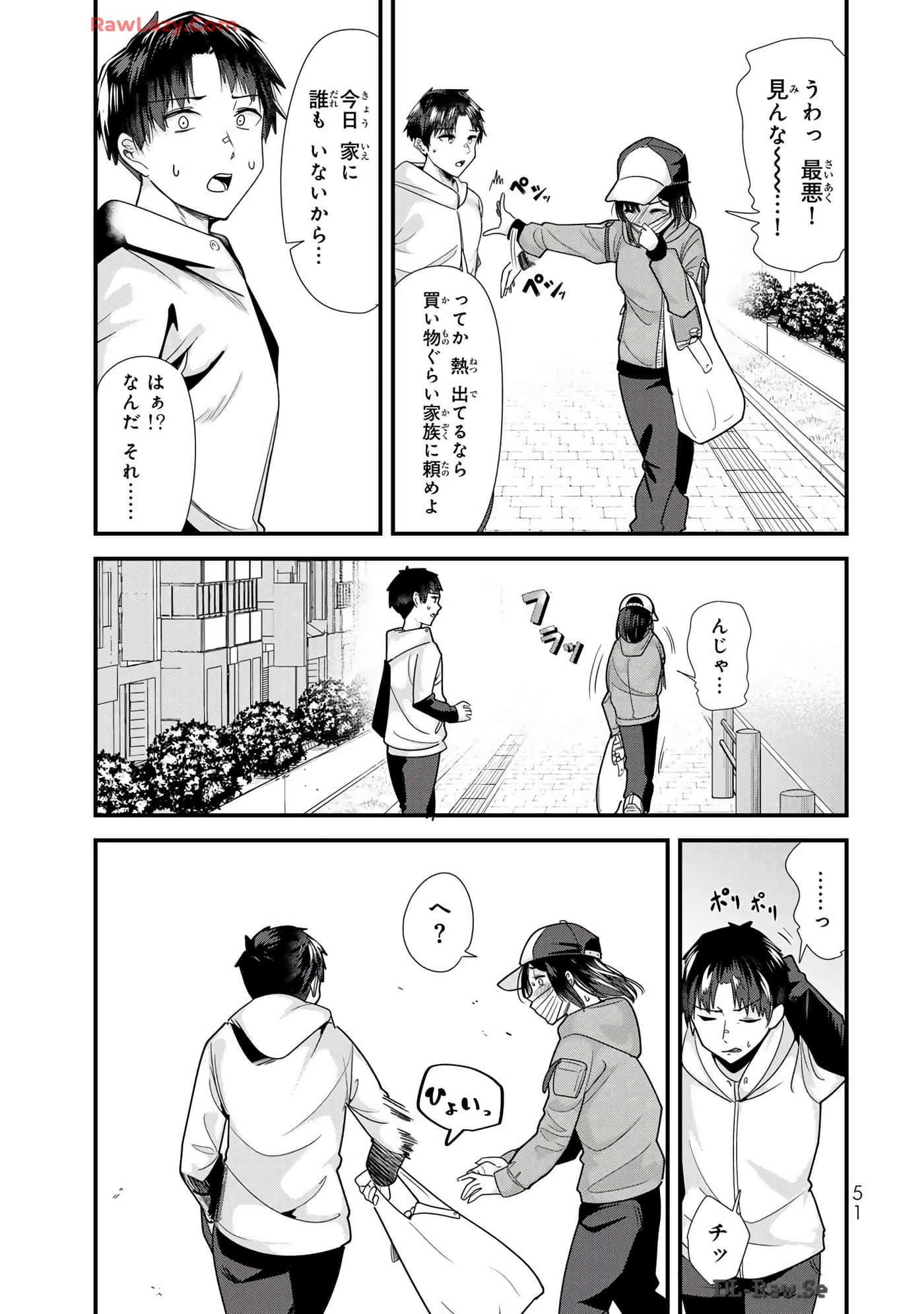 本想报复以前欺负我的孩子王，另一场战斗却开始了【1-53话 29-53是生肉】【地元のいじめっ子達に仕返ししようとしたら／本想報復在老家欺負我的壞孩子，卻開啟了別場戰爭】-29-36