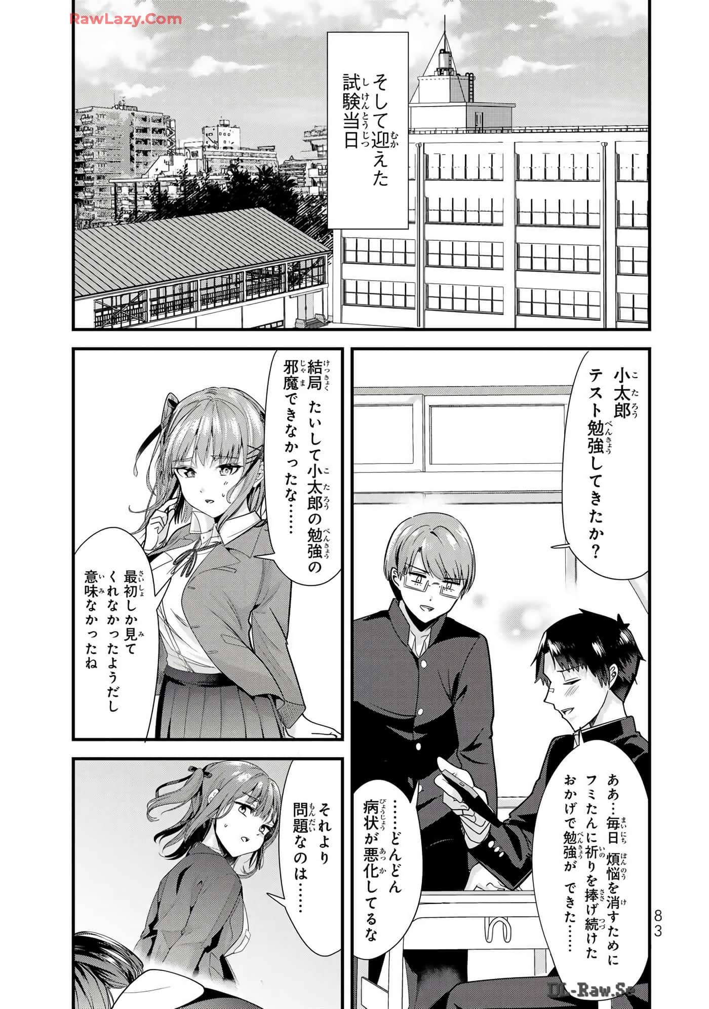 本想报复以前欺负我的孩子王，另一场战斗却开始了【1-53话 29-53是生肉】【地元のいじめっ子達に仕返ししようとしたら／本想報復在老家欺負我的壞孩子，卻開啟了別場戰爭】-29-36