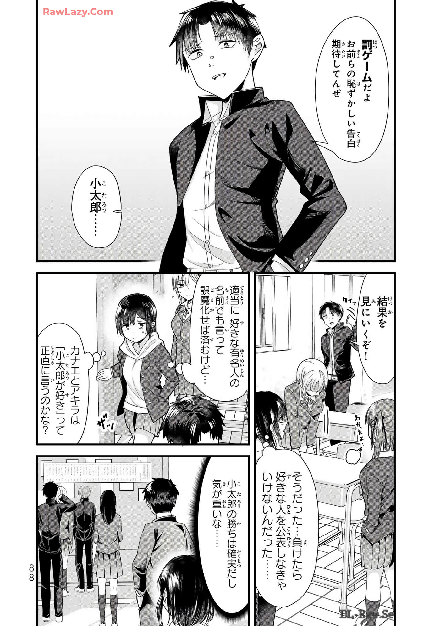 本想报复以前欺负我的孩子王，另一场战斗却开始了【1-53话 29-53是生肉】【地元のいじめっ子達に仕返ししようとしたら／本想報復在老家欺負我的壞孩子，卻開啟了別場戰爭】-29-36