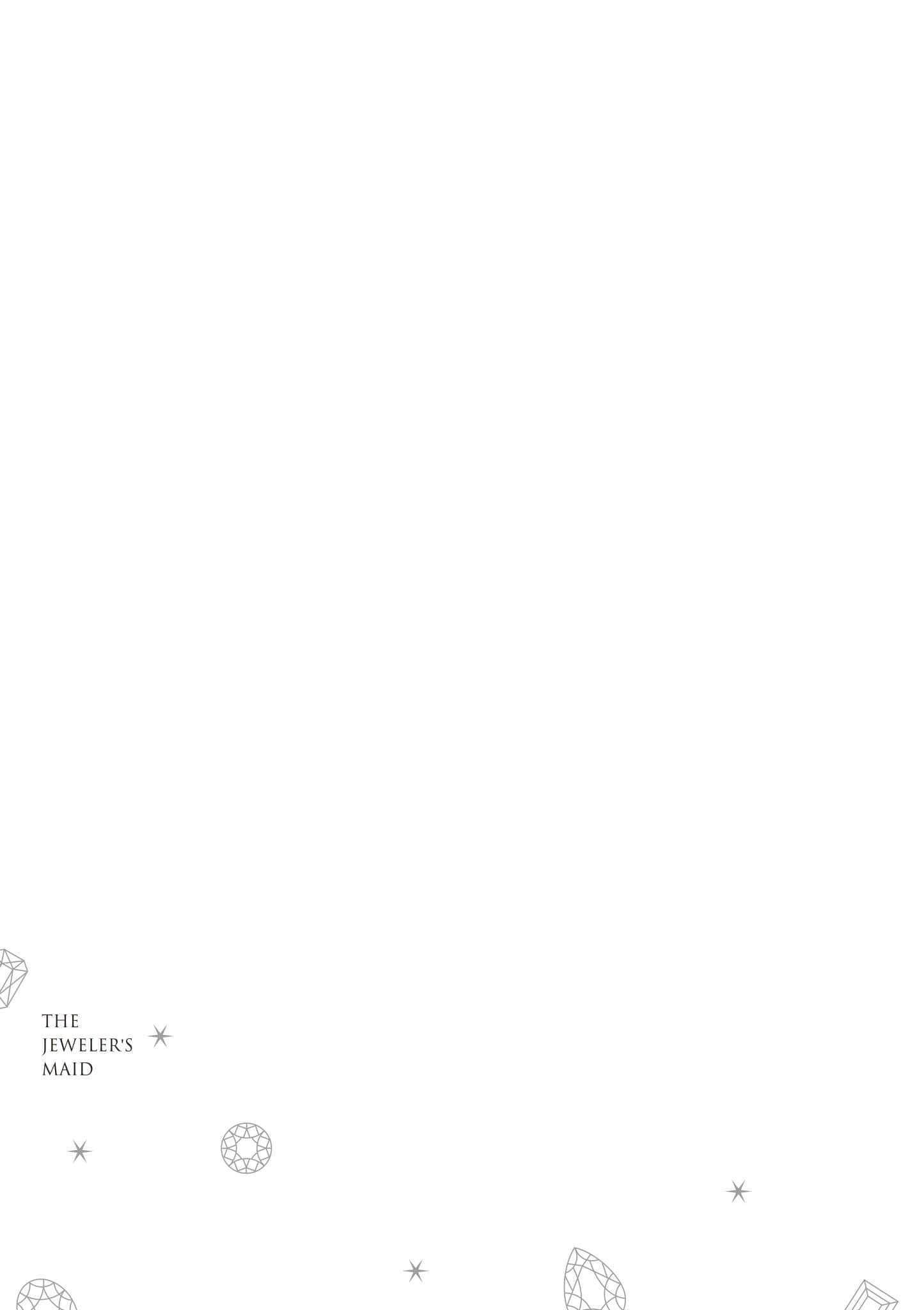 宝石商人的女仆【1-6卷 第6卷是生肉】【宝石商のメイド／寶石店的女僕】-1