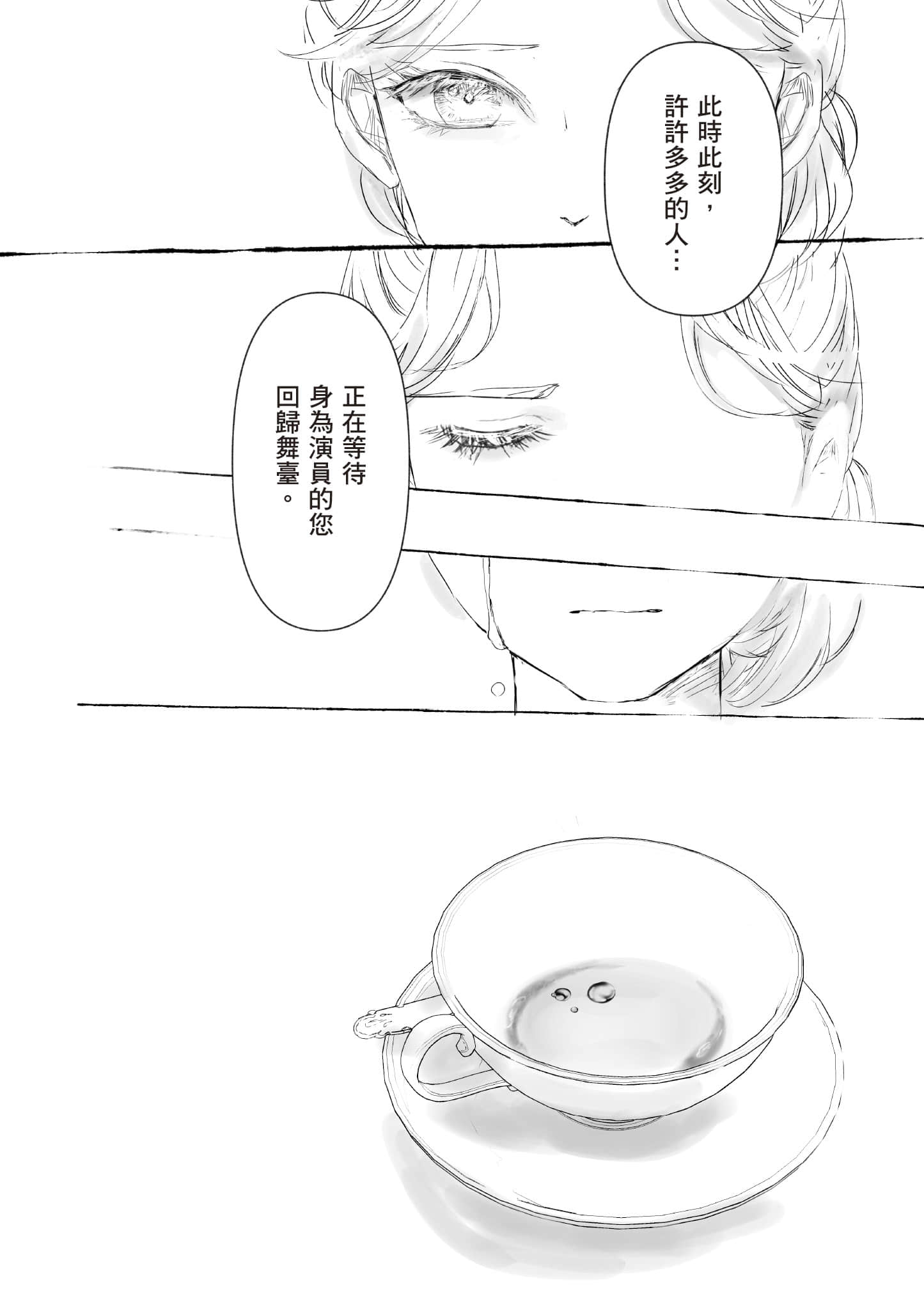 宝石商人的女仆【1-6卷 第6卷是生肉】【宝石商のメイド／寶石店的女僕】-1