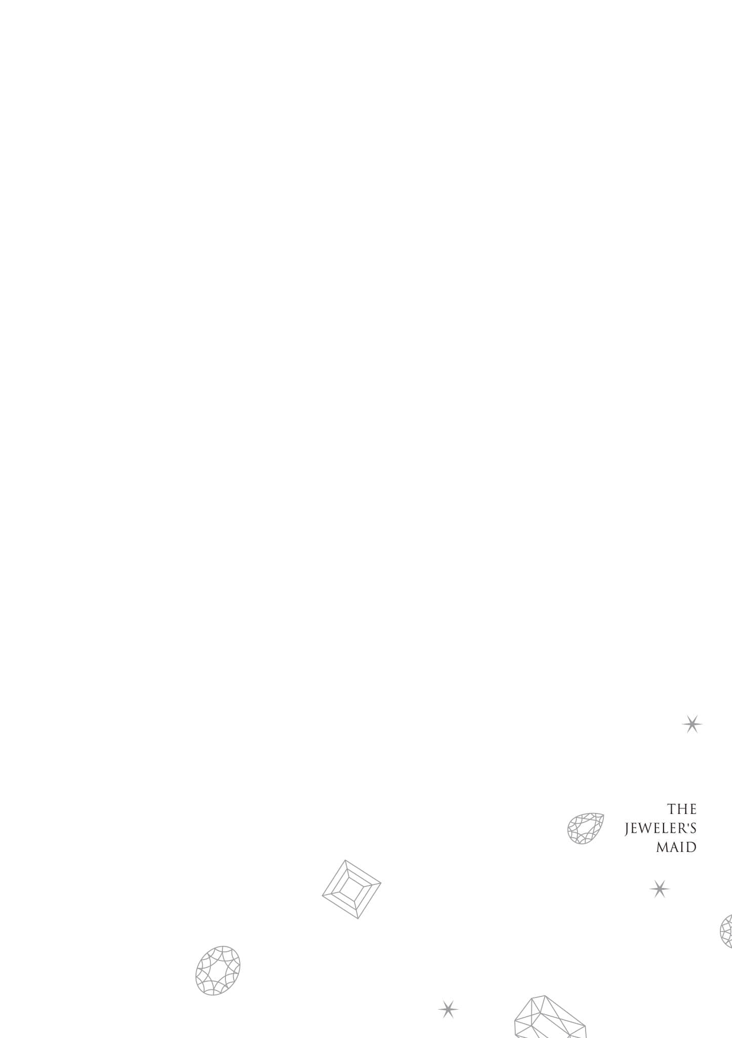 宝石商人的女仆【1-6卷 第6卷是生肉】【宝石商のメイド／寶石店的女僕】-1