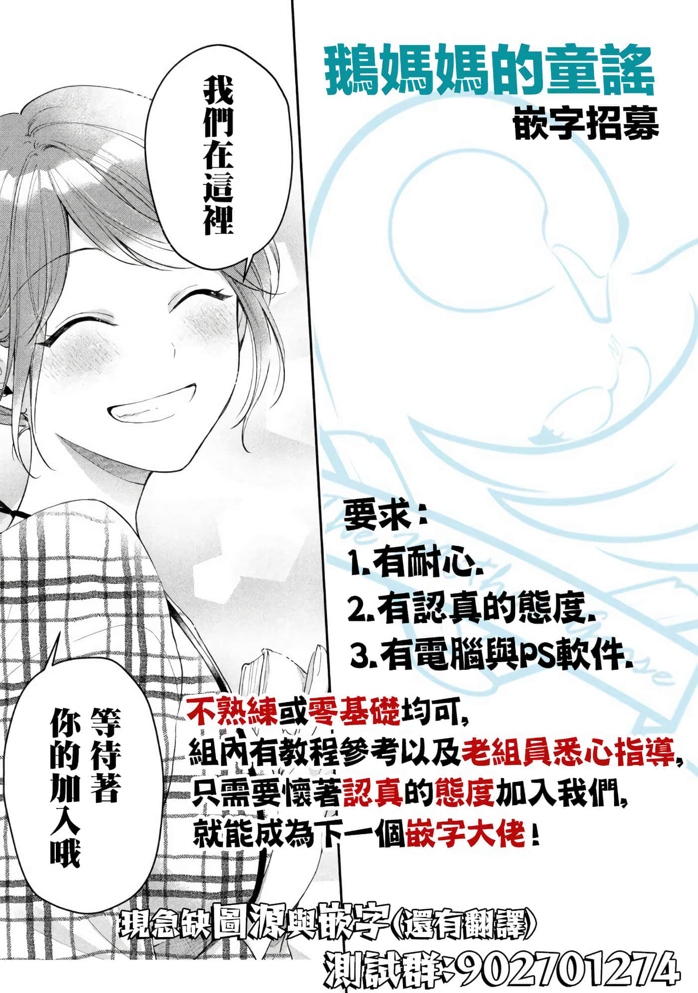 沉醉在琥珀色的梦中【1-41话 3-41是生肉】【琥珀の夢で酔いましょう】-1