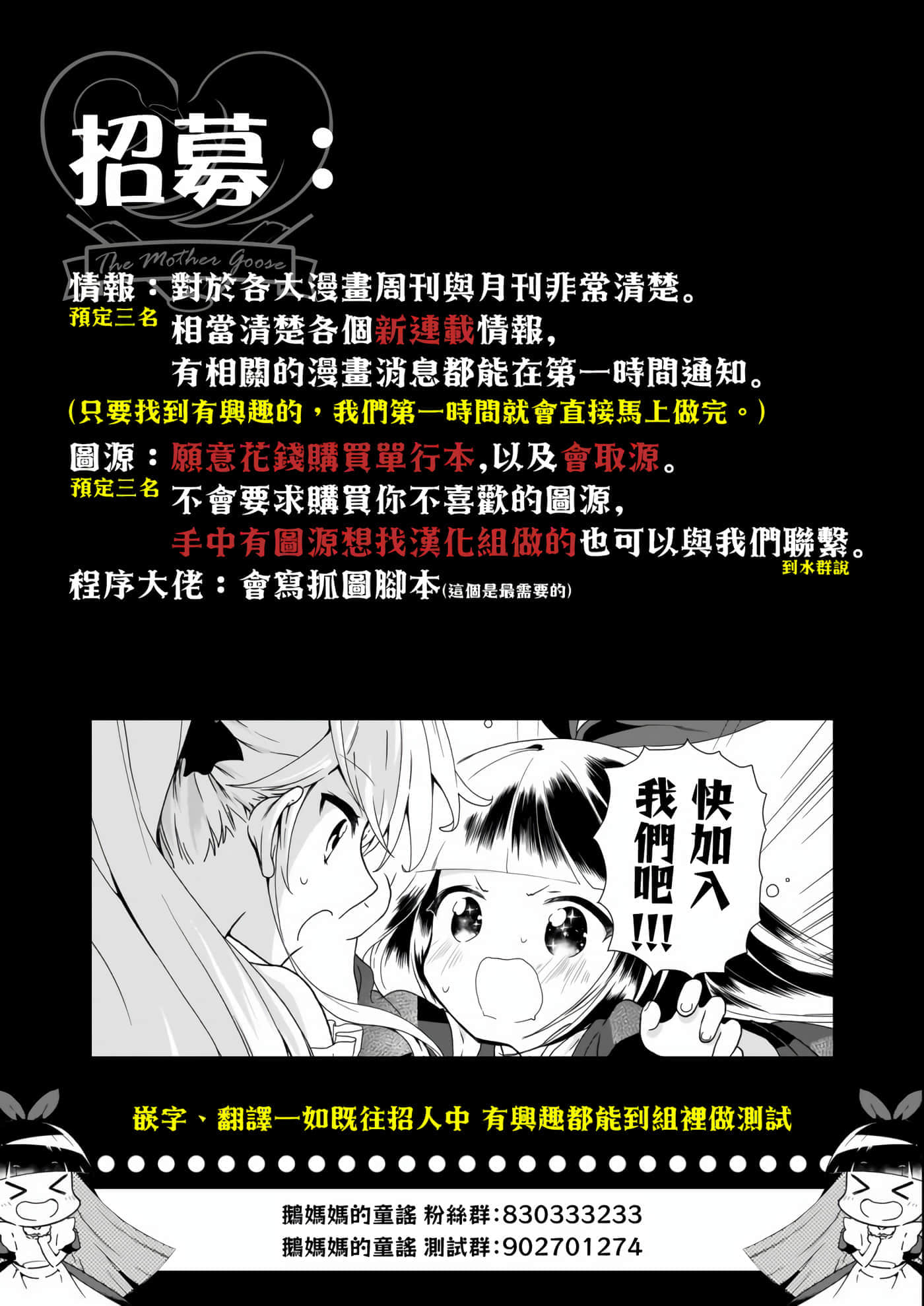 沉醉在琥珀色的梦中【1-41话 3-41是生肉】【琥珀の夢で酔いましょう】-1