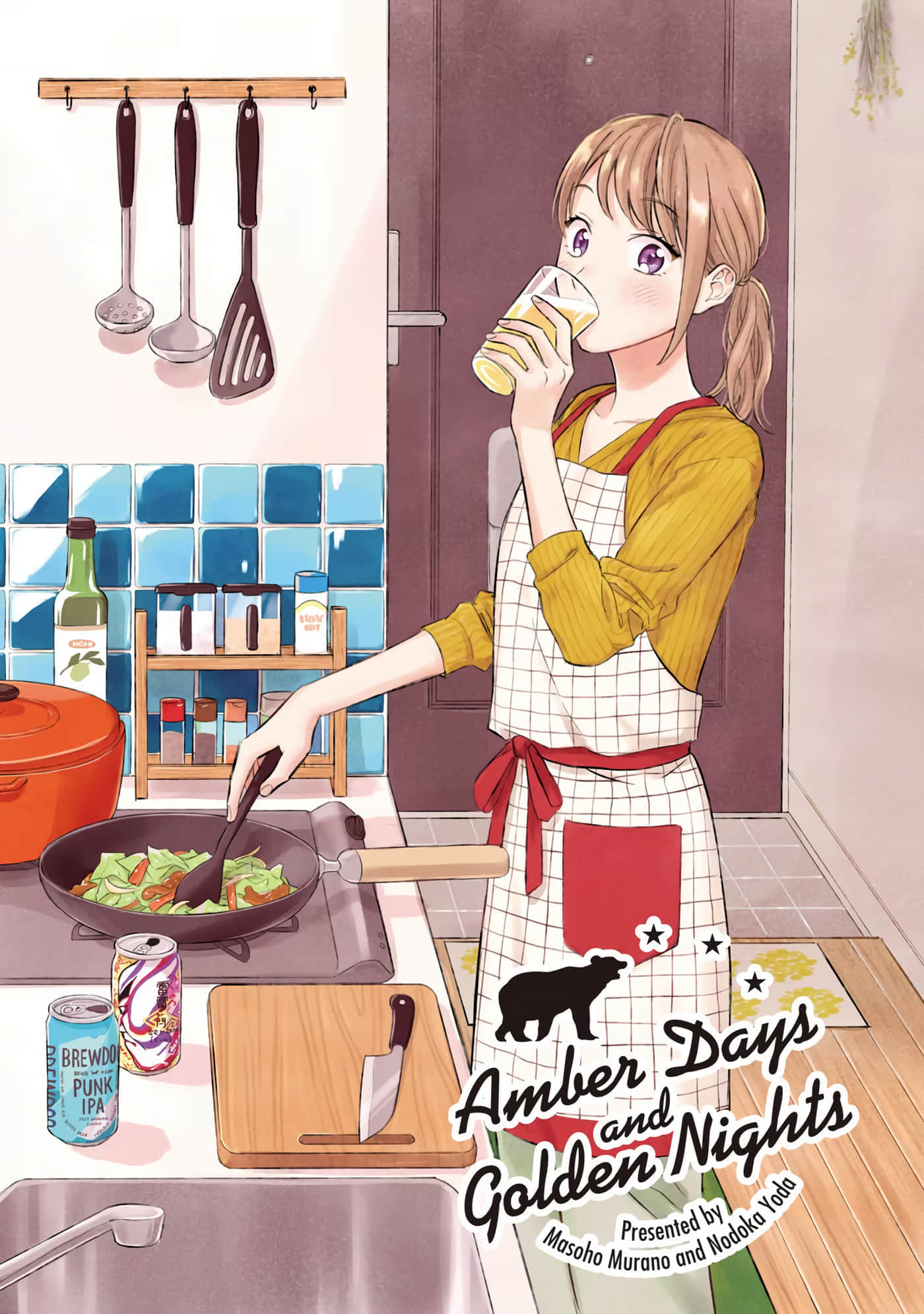 沉醉在琥珀色的梦中【1-41话 3-41是生肉】【琥珀の夢で酔いましょう】-11-16
