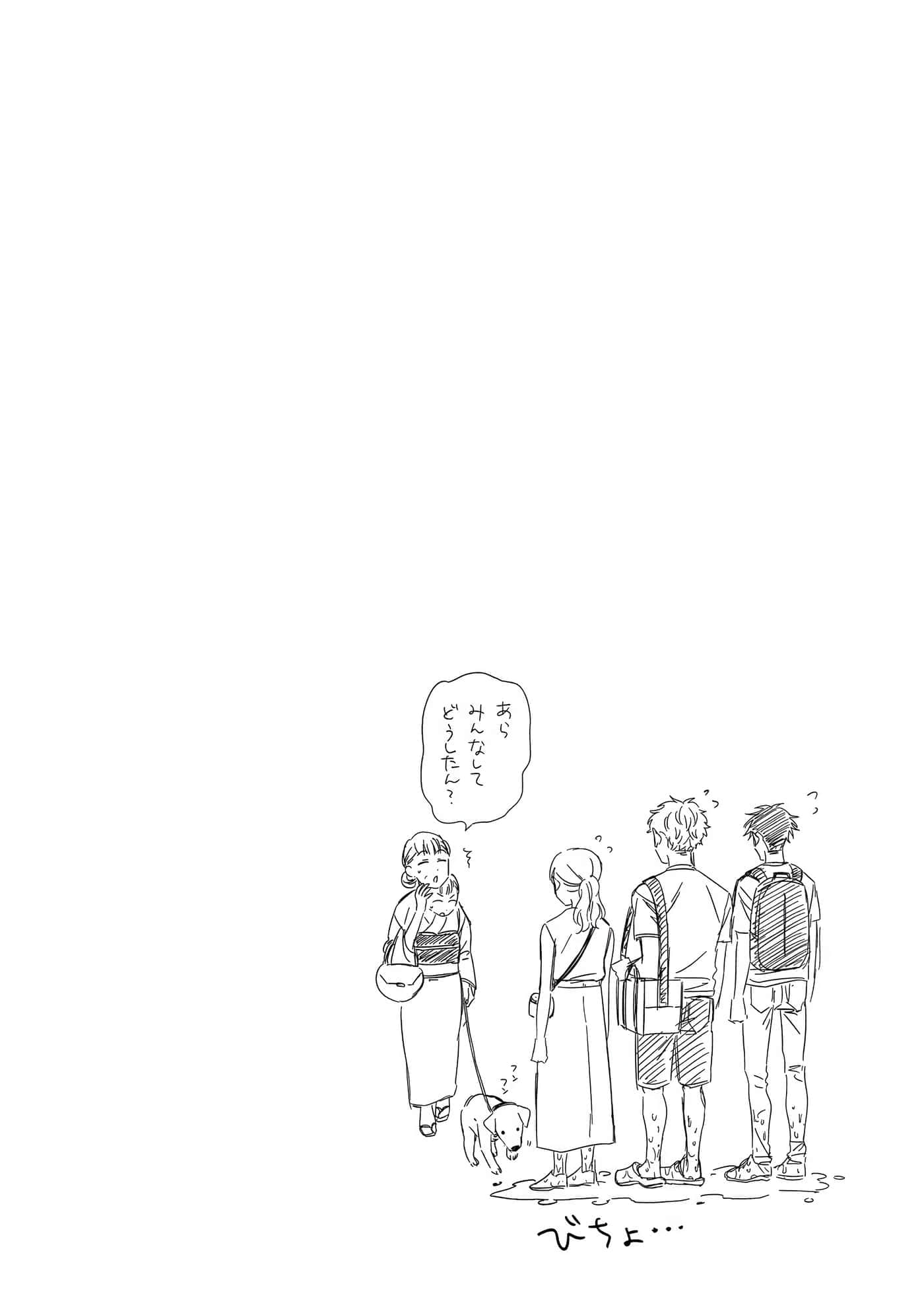 沉醉在琥珀色的梦中【1-41话 3-41是生肉】【琥珀の夢で酔いましょう】-3-5