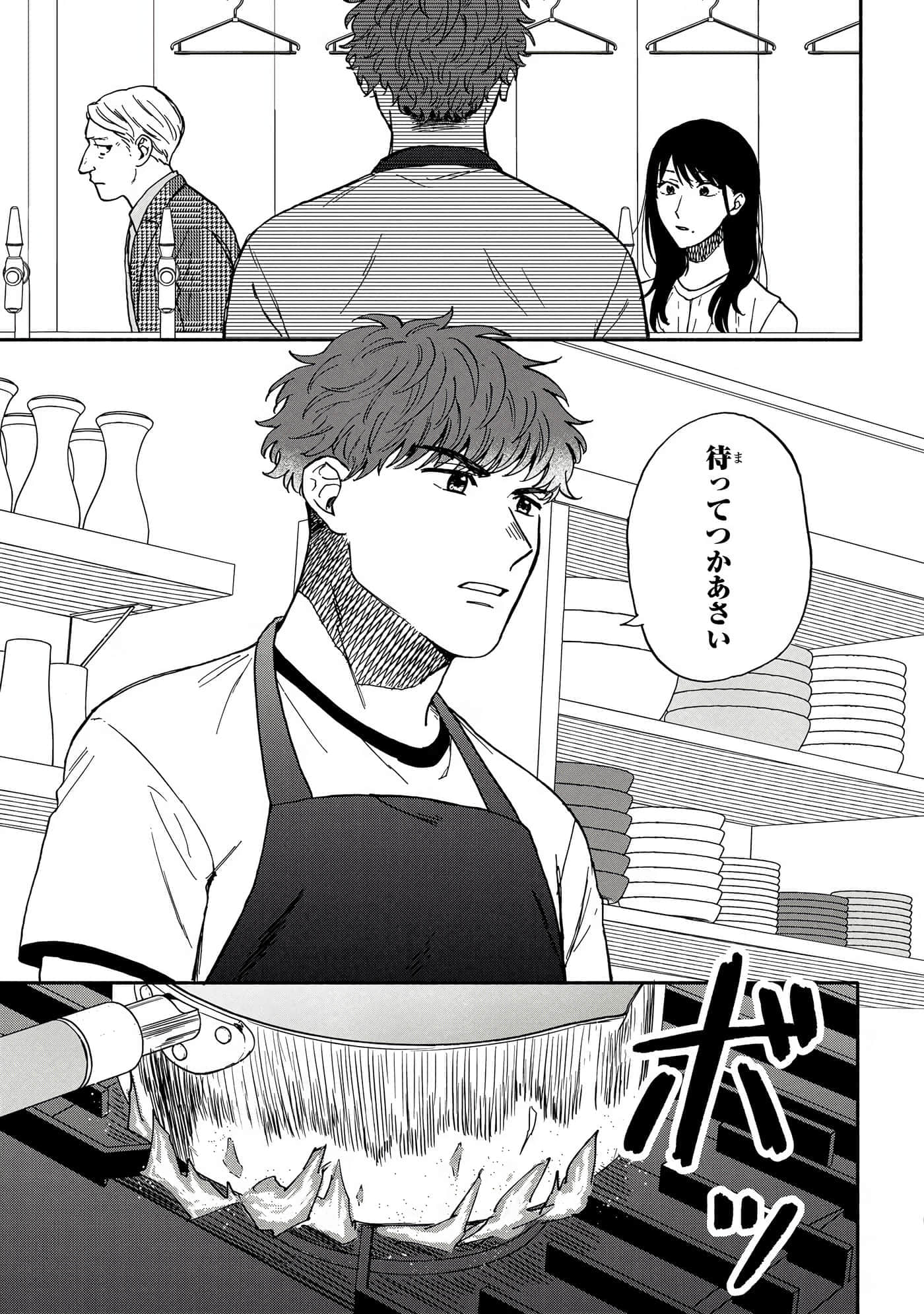 沉醉在琥珀色的梦中【1-41话 3-41是生肉】【琥珀の夢で酔いましょう】-3-5