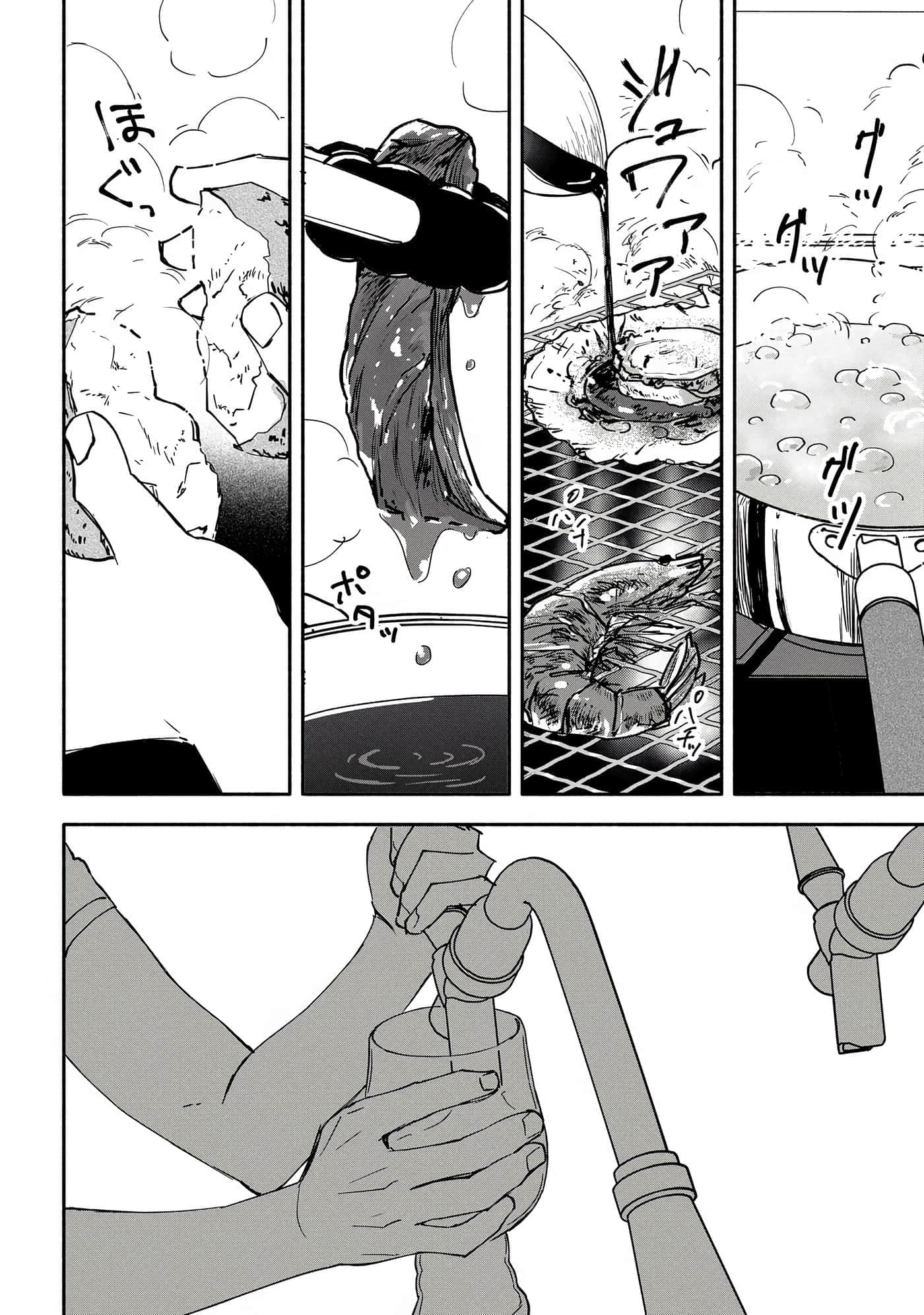 沉醉在琥珀色的梦中【1-41话 3-41是生肉】【琥珀の夢で酔いましょう】-3-5