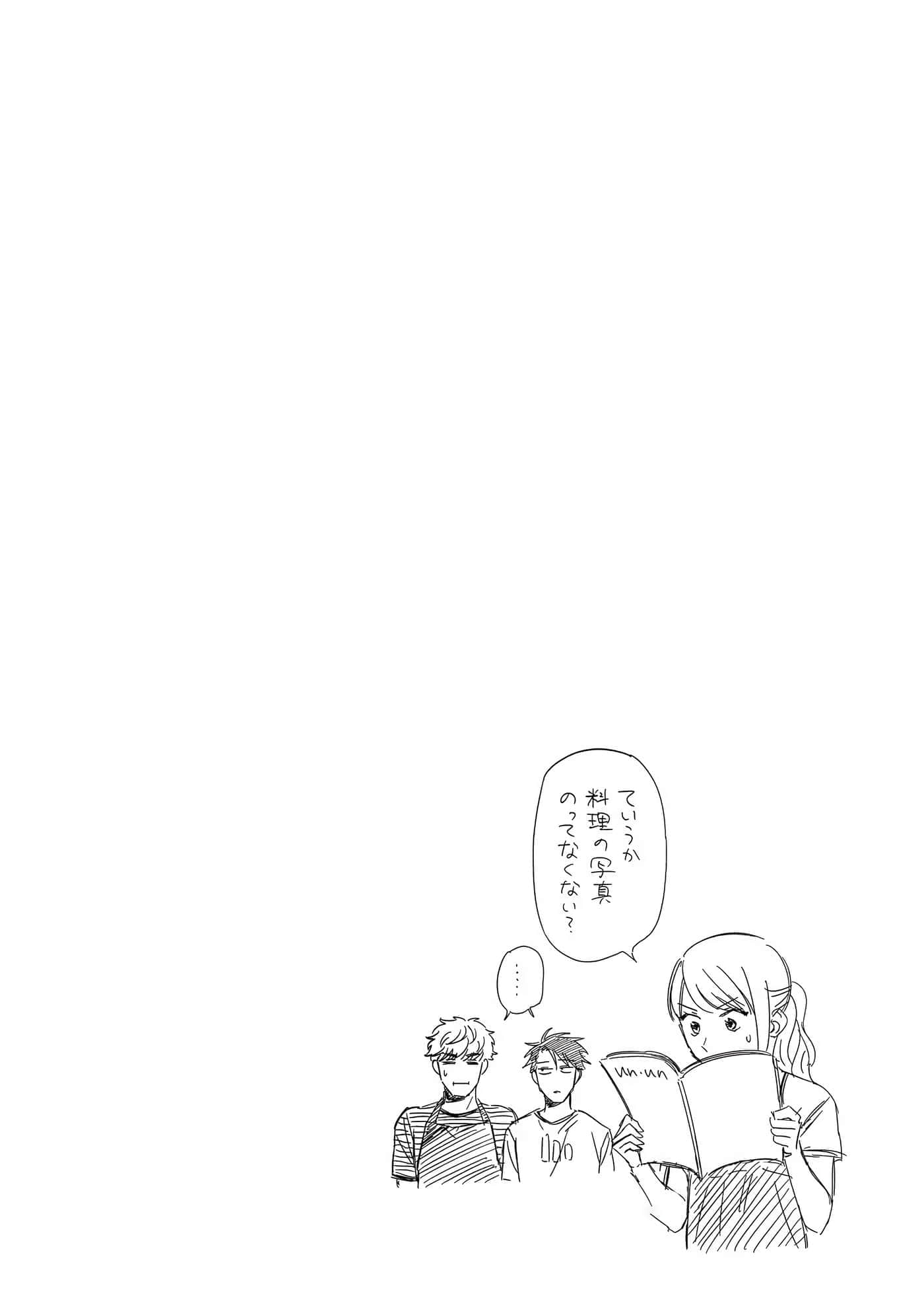 沉醉在琥珀色的梦中【1-41话 3-41是生肉】【琥珀の夢で酔いましょう】-3-5