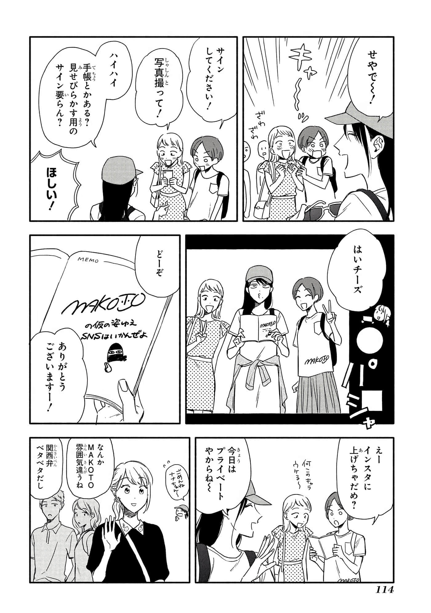 沉醉在琥珀色的梦中【1-41话 3-41是生肉】【琥珀の夢で酔いましょう】-6-10