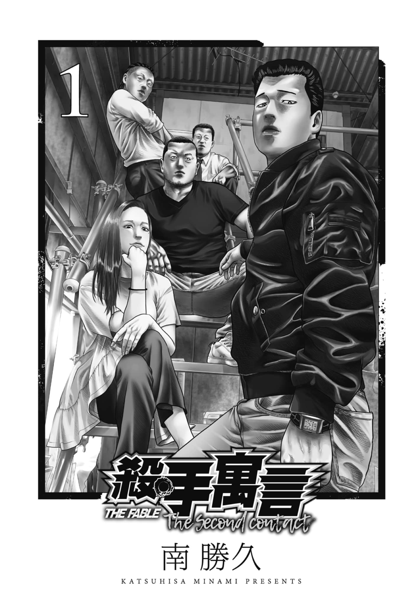 寓言杀手2【1-86话 全是中文】【ザ ファブル The second contact／殺手寓言The second contact】【已完结】-1