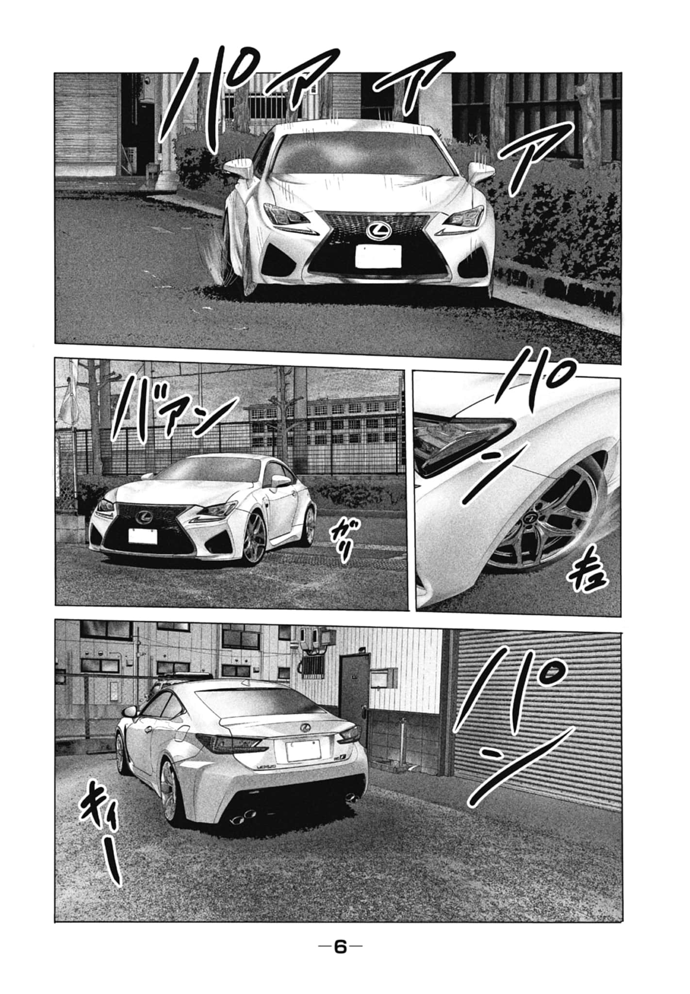 寓言杀手2【1-86话 全是中文】【ザ ファブル The second contact／殺手寓言The second contact】【已完结】-1