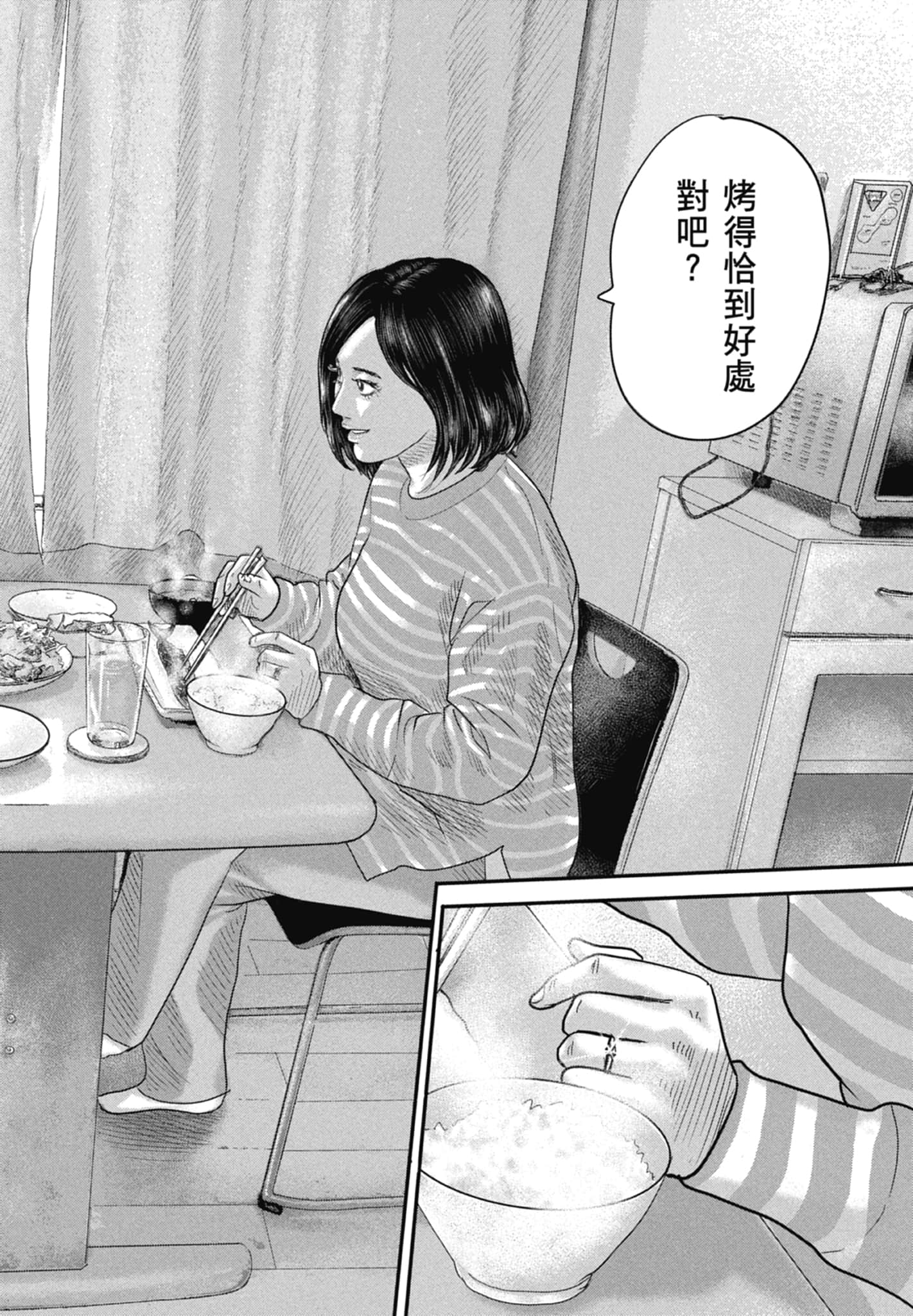 寓言杀手2【1-86话 全是中文】【ザ ファブル The second contact／殺手寓言The second contact】【已完结】-1
