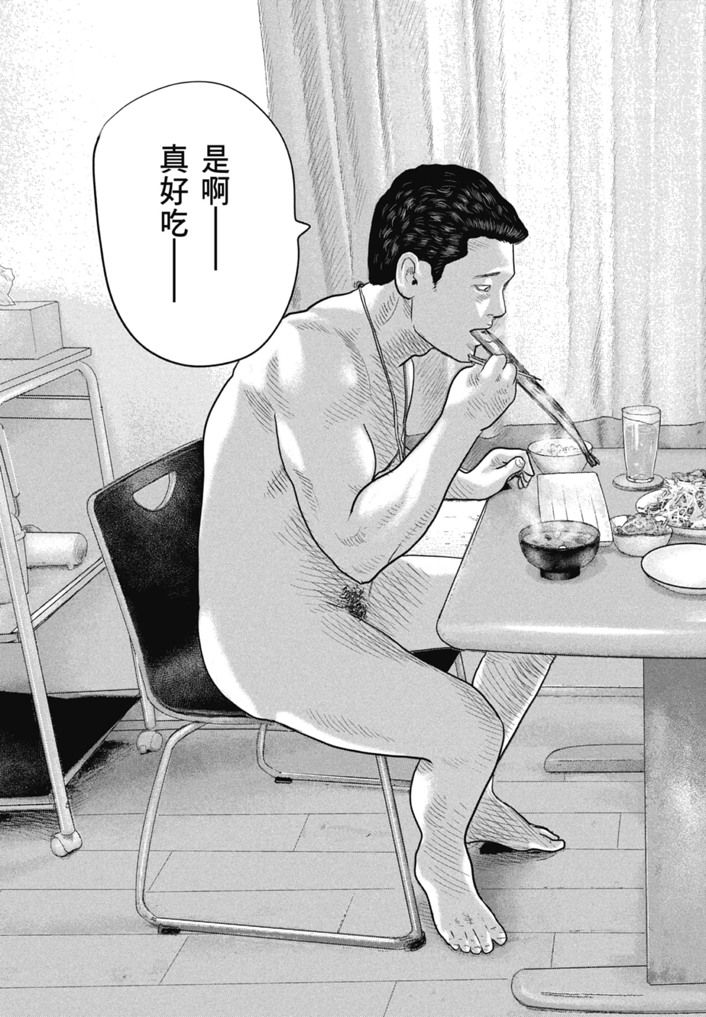 寓言杀手2【1-86话 全是中文】【ザ ファブル The second contact／殺手寓言The second contact】【已完结】-1