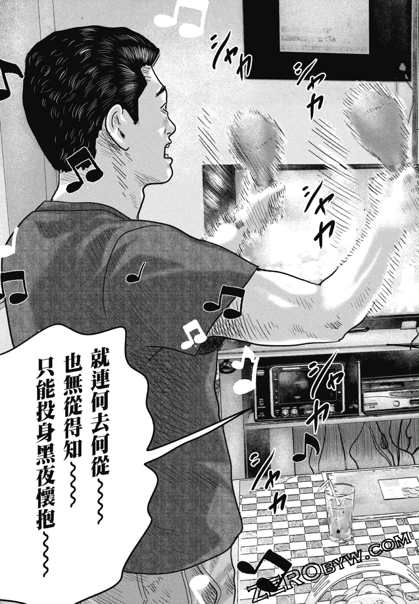 寓言杀手2【1-86话 全是中文】【ザ ファブル The second contact／殺手寓言The second contact】【已完结】-1