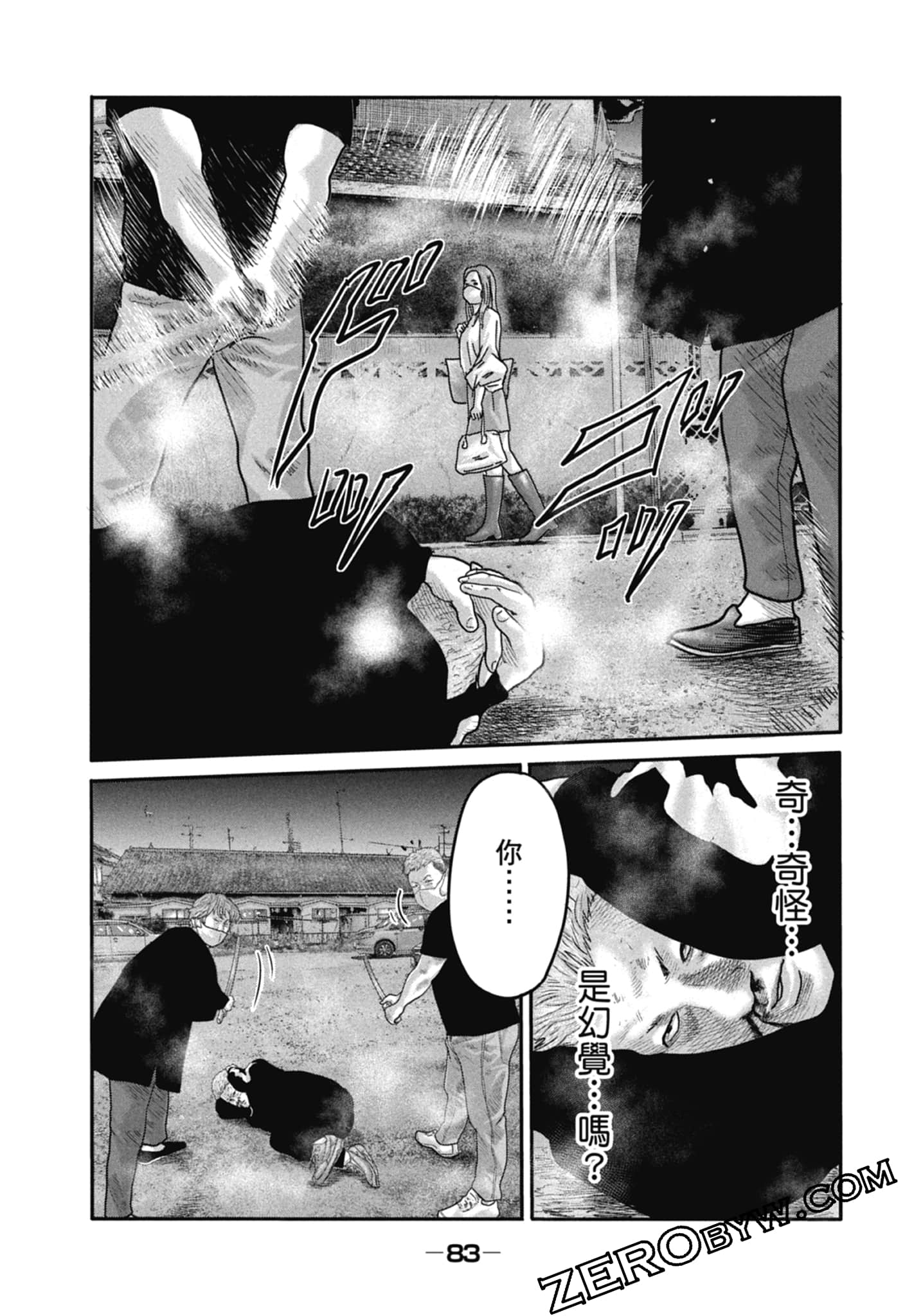 寓言杀手2【1-86话 全是中文】【ザ ファブル The second contact／殺手寓言The second contact】【已完结】-1