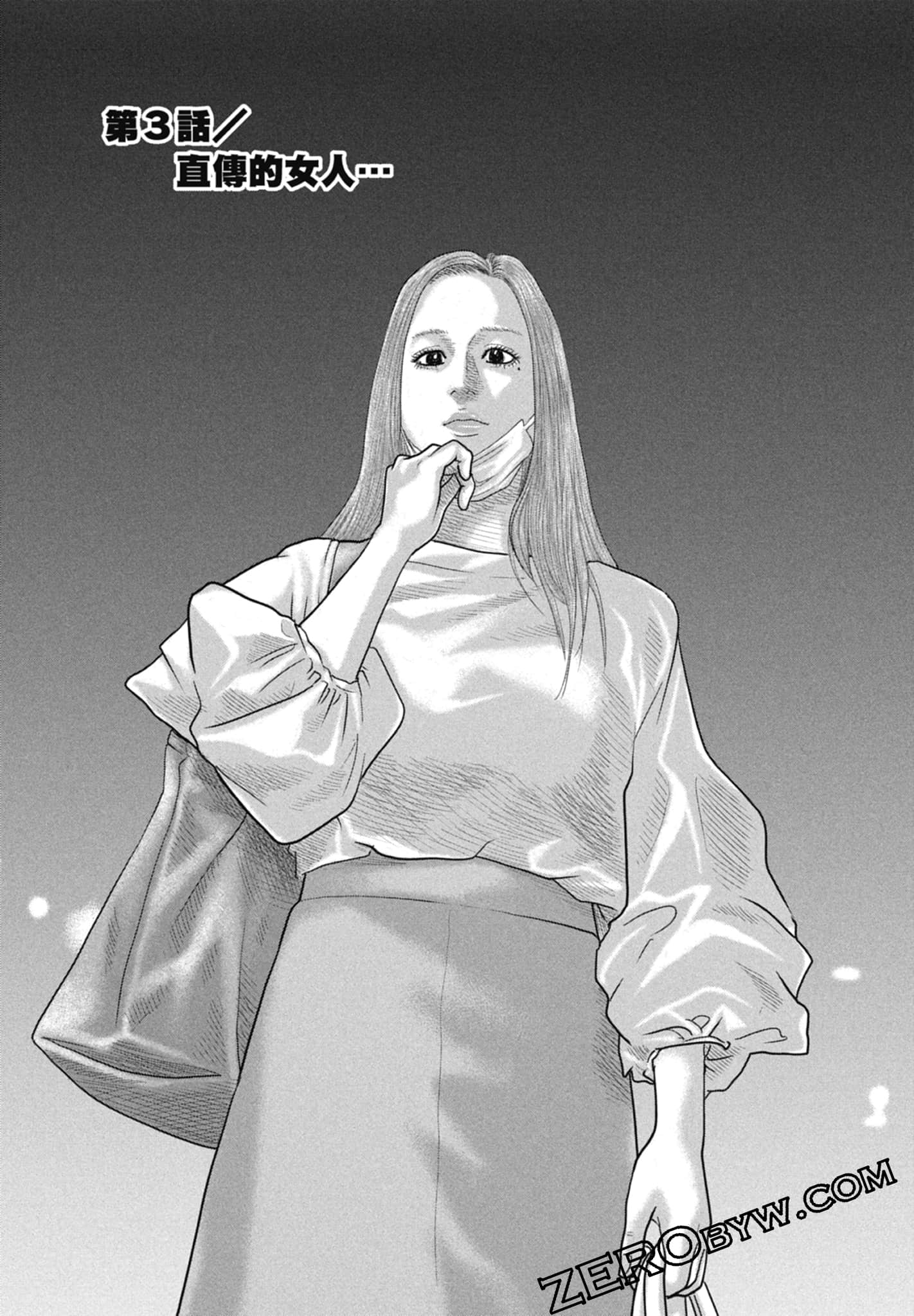 寓言杀手2【1-86话 全是中文】【ザ ファブル The second contact／殺手寓言The second contact】【已完结】-1