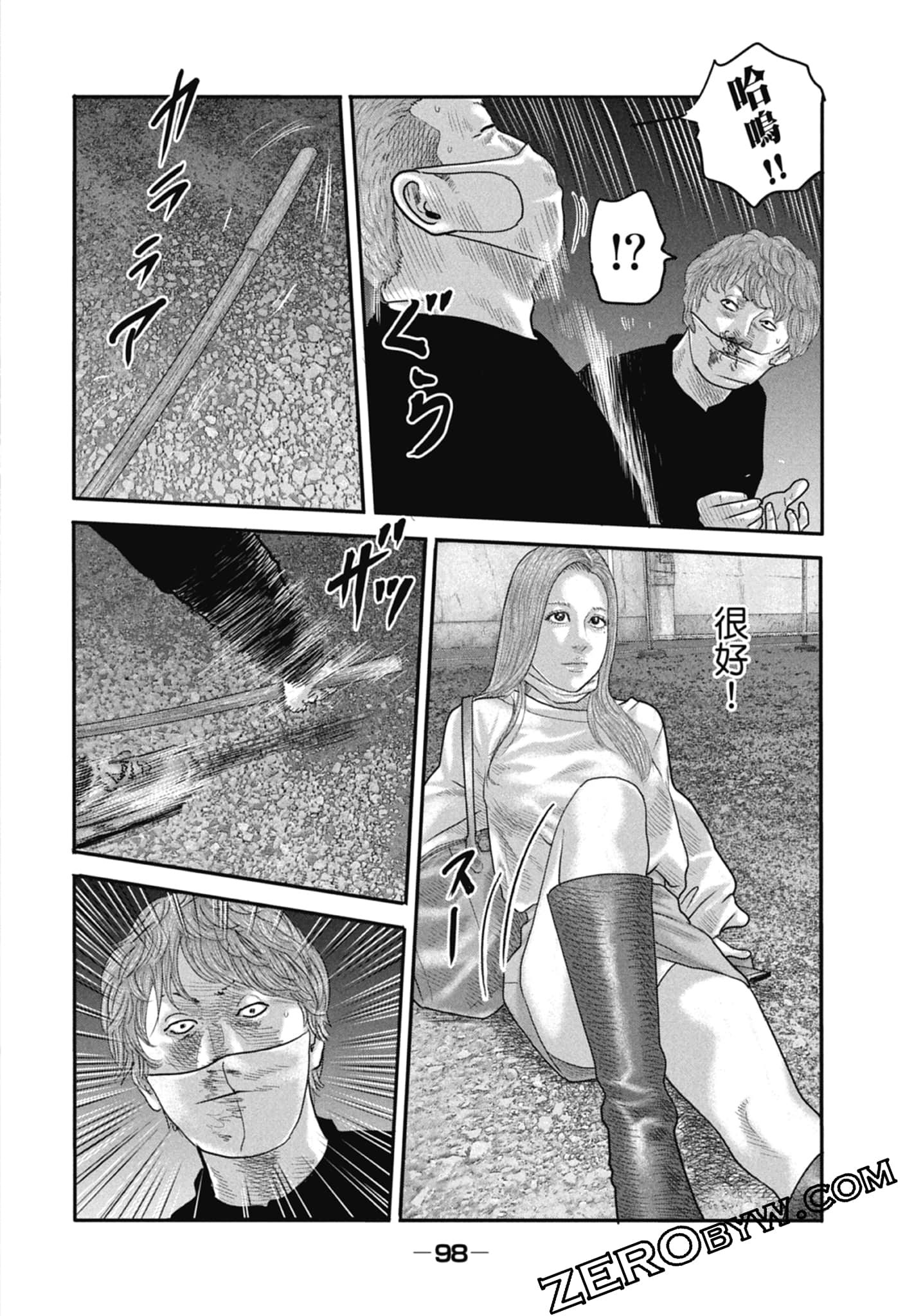 寓言杀手2【1-86话 全是中文】【ザ ファブル The second contact／殺手寓言The second contact】【已完结】-1