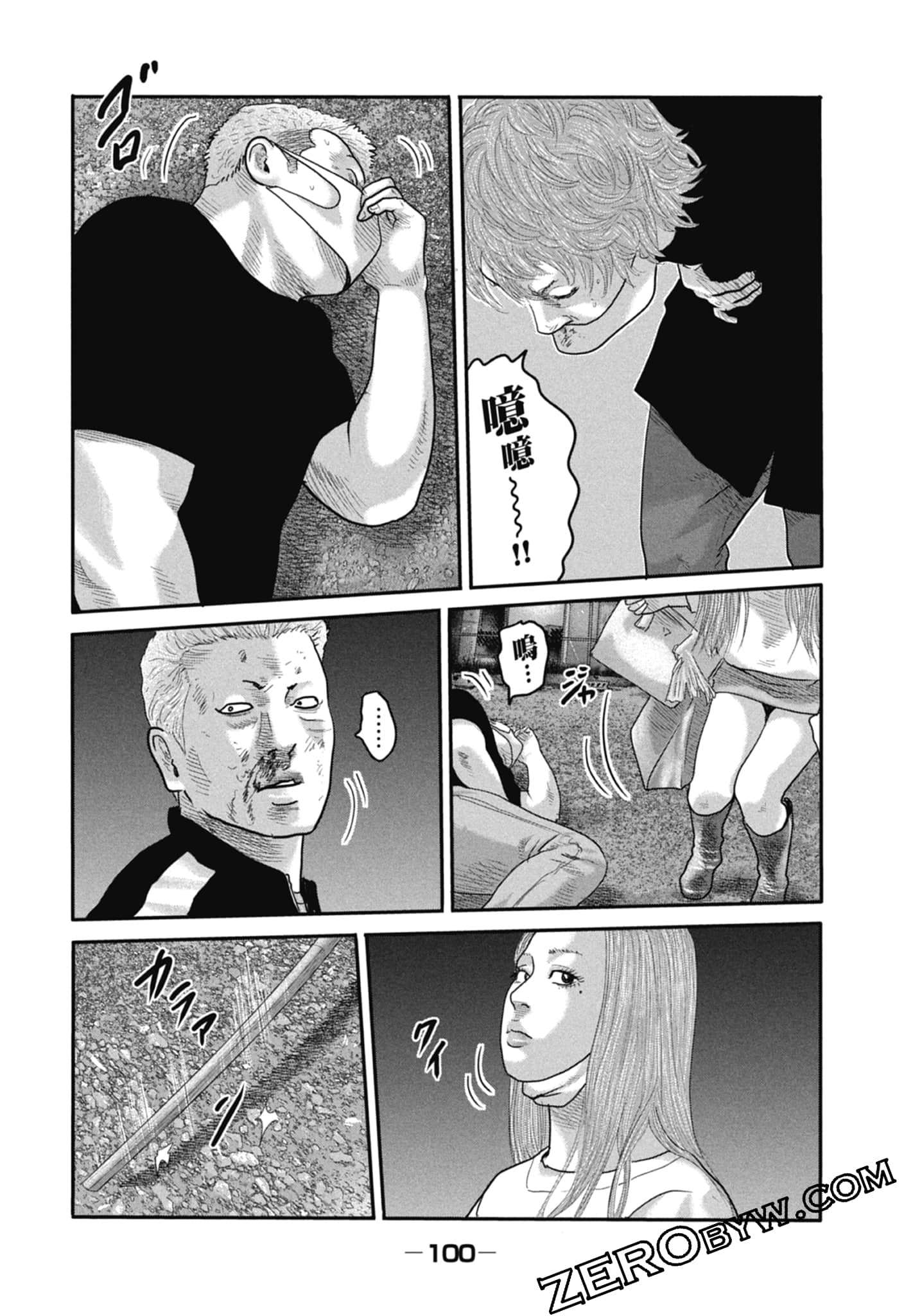 寓言杀手2【1-86话 全是中文】【ザ ファブル The second contact／殺手寓言The second contact】【已完结】-1
