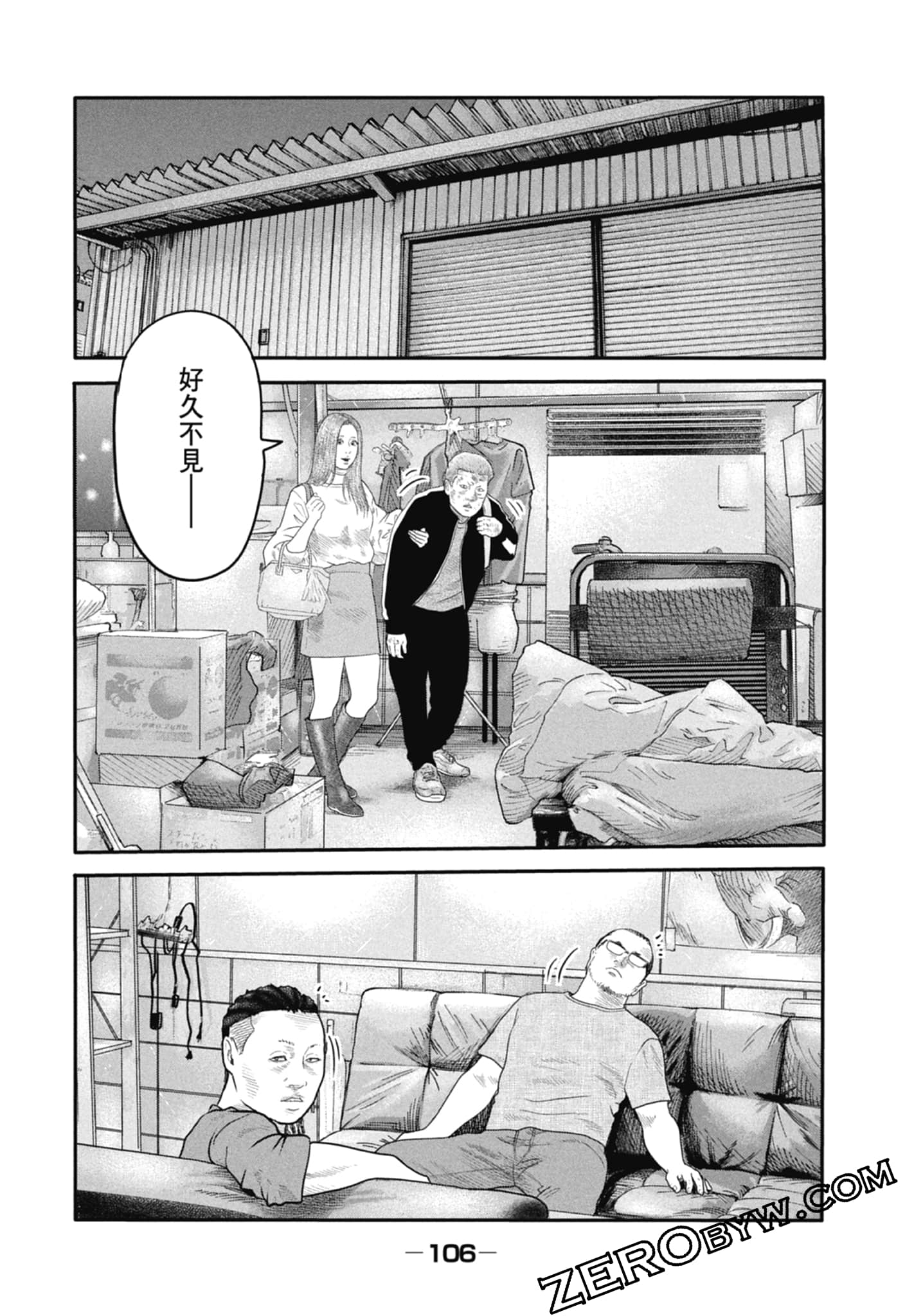 寓言杀手2【1-86话 全是中文】【ザ ファブル The second contact／殺手寓言The second contact】【已完结】-1