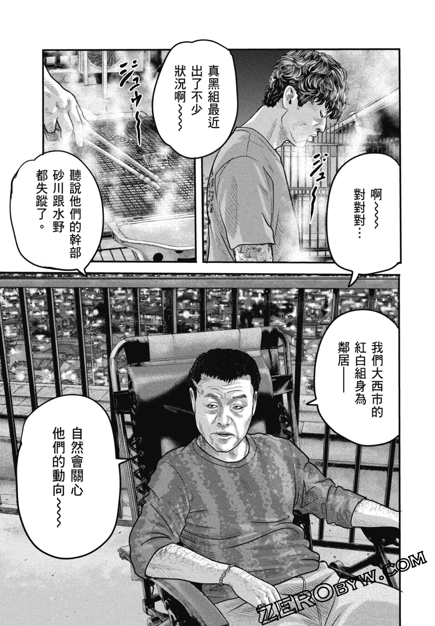 寓言杀手2【1-86话 全是中文】【ザ ファブル The second contact／殺手寓言The second contact】【已完结】-1