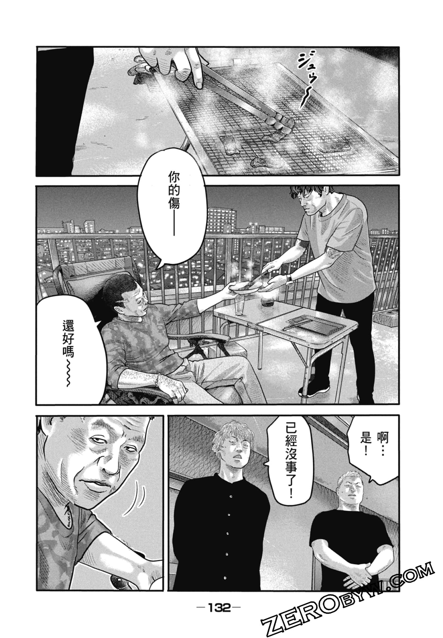 寓言杀手2【1-86话 全是中文】【ザ ファブル The second contact／殺手寓言The second contact】【已完结】-1