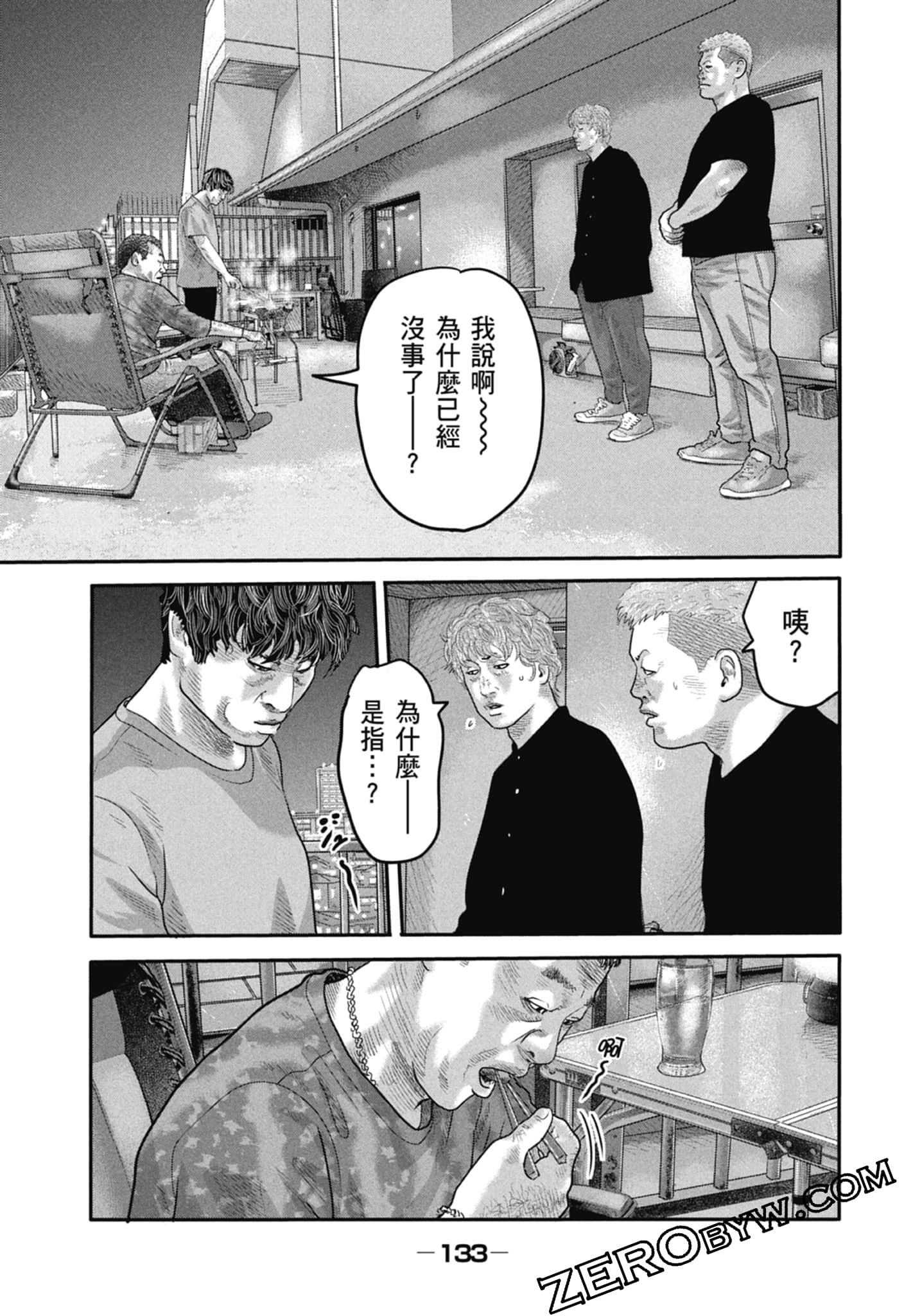 寓言杀手2【1-86话 全是中文】【ザ ファブル The second contact／殺手寓言The second contact】【已完结】-1