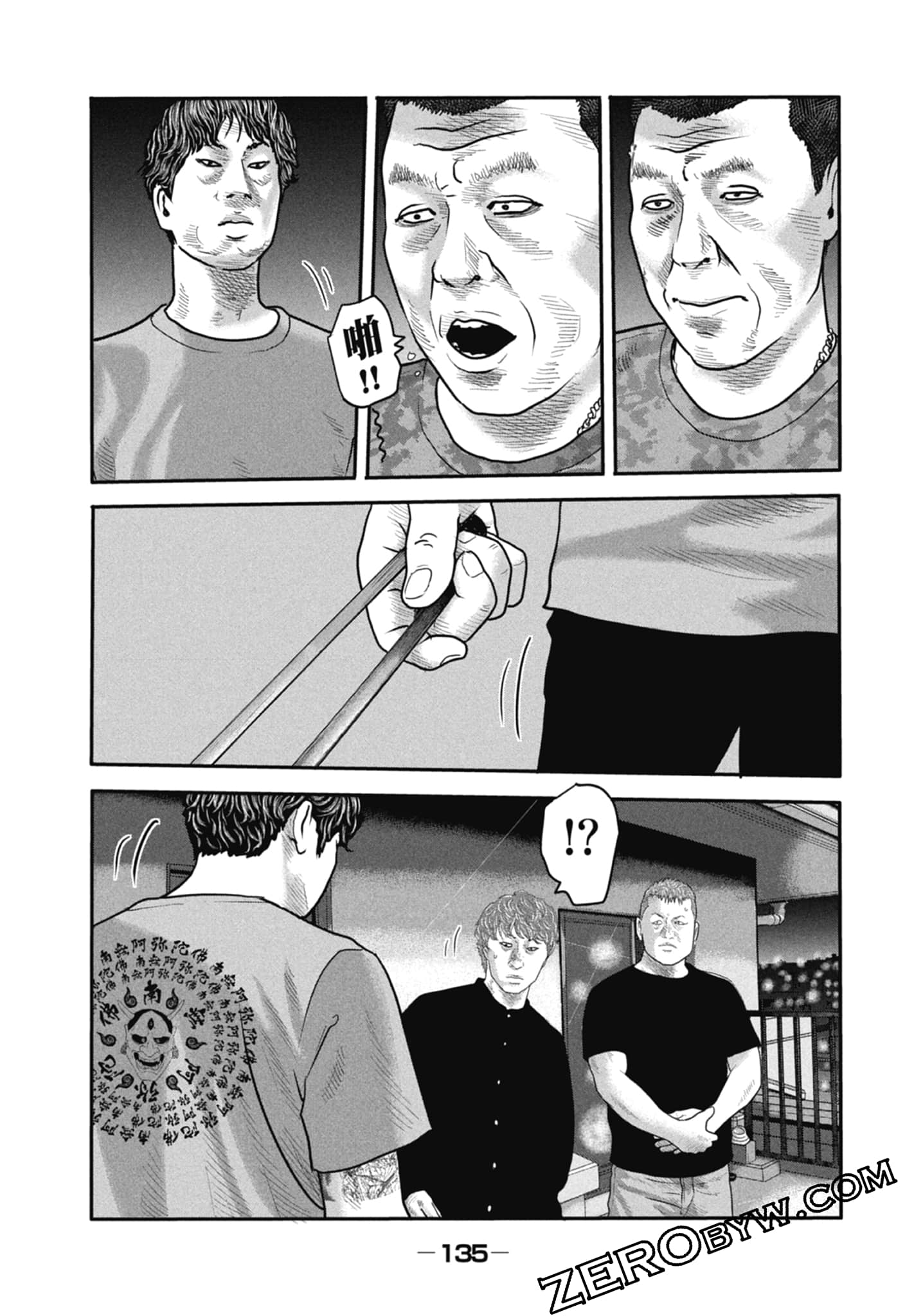 寓言杀手2【1-86话 全是中文】【ザ ファブル The second contact／殺手寓言The second contact】【已完结】-1