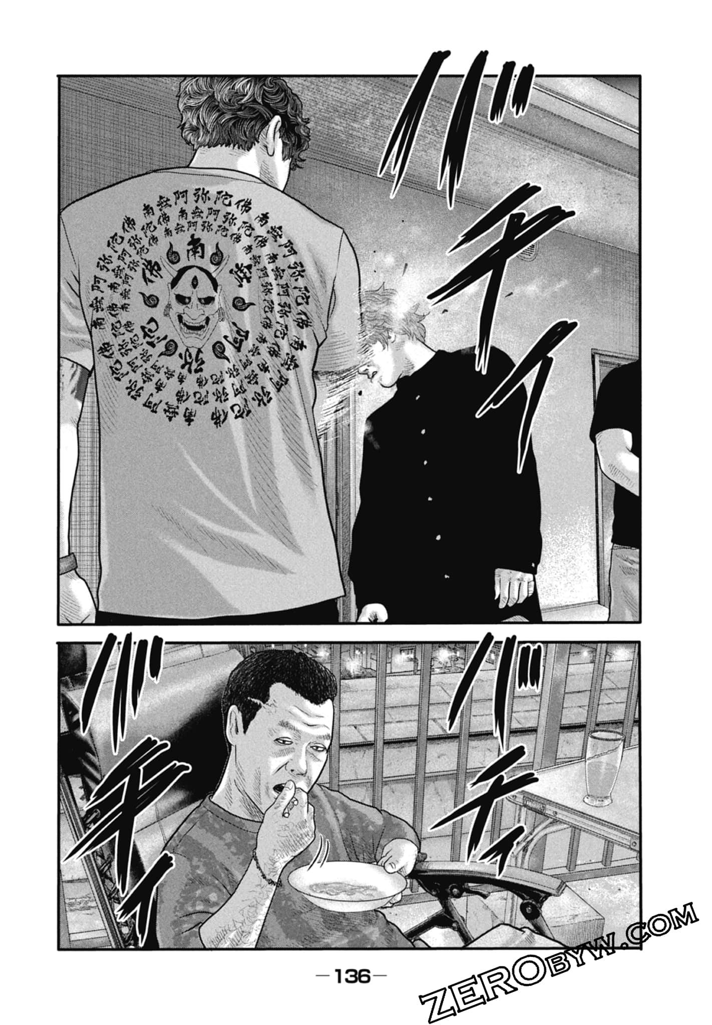 寓言杀手2【1-86话 全是中文】【ザ ファブル The second contact／殺手寓言The second contact】【已完结】-1